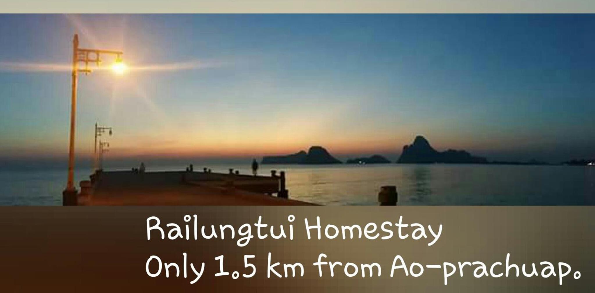 Rai Lung Tui Homestay