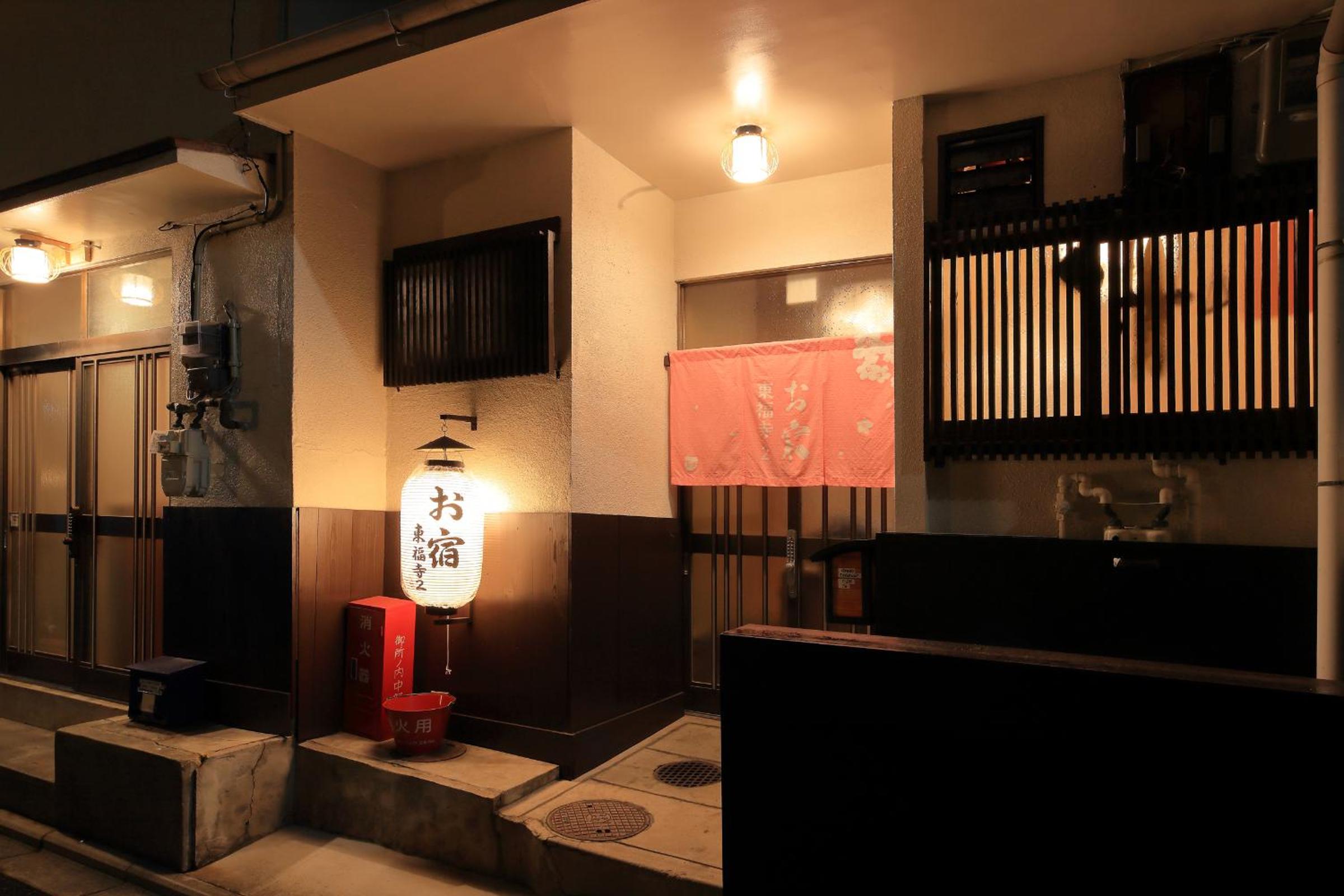 Oyado Tofukuji 2