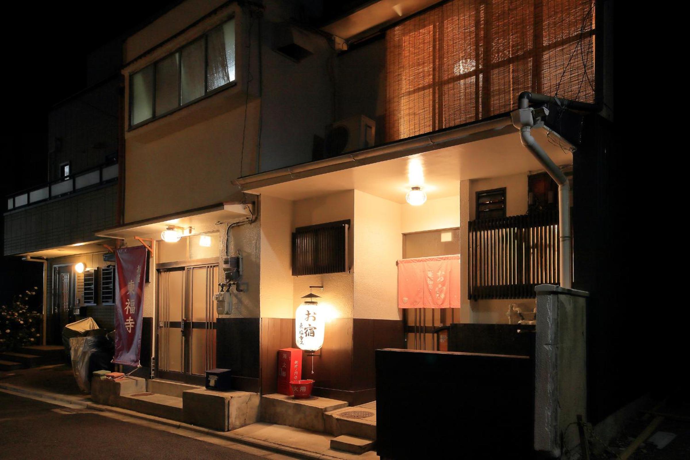 Oyado Tofukuji 2