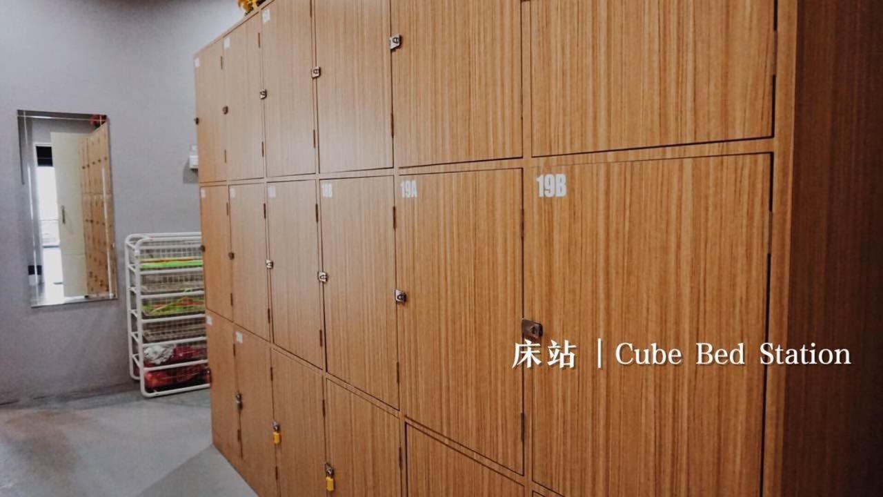 Cube Bed Station & Tours Sdn Bhd