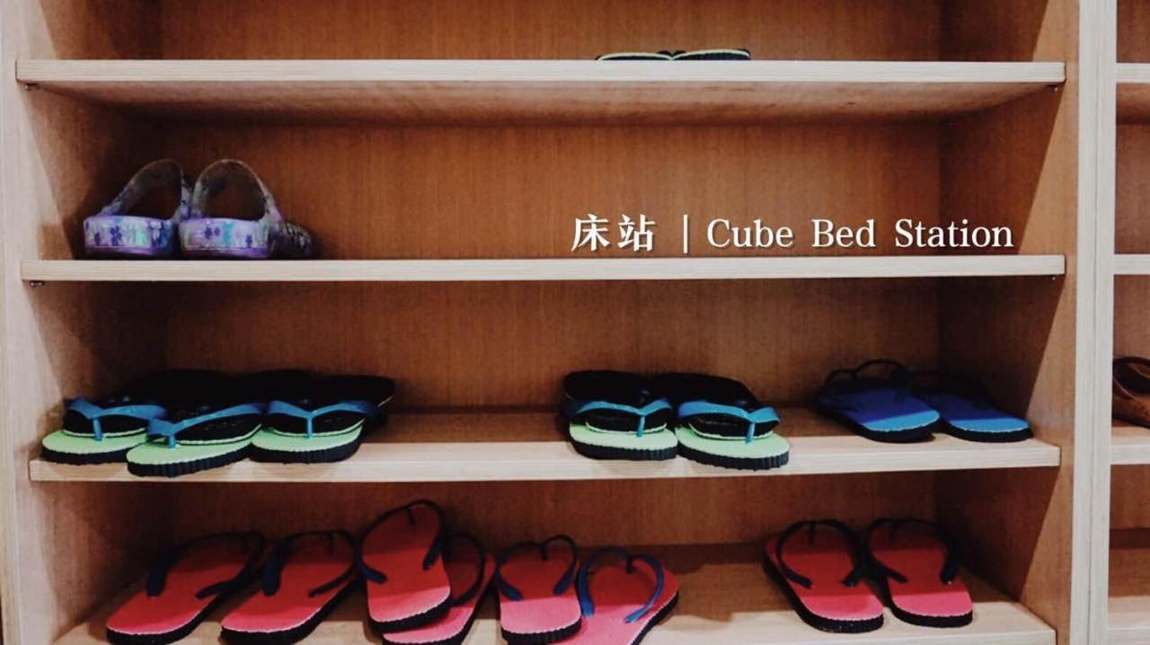 Cube Bed Station & Tours Sdn Bhd