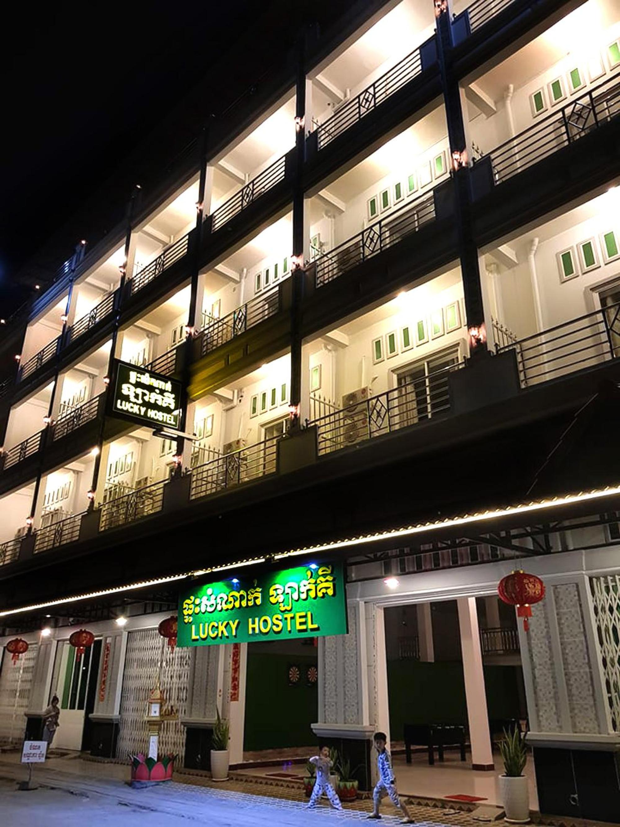 Lucky Hostel