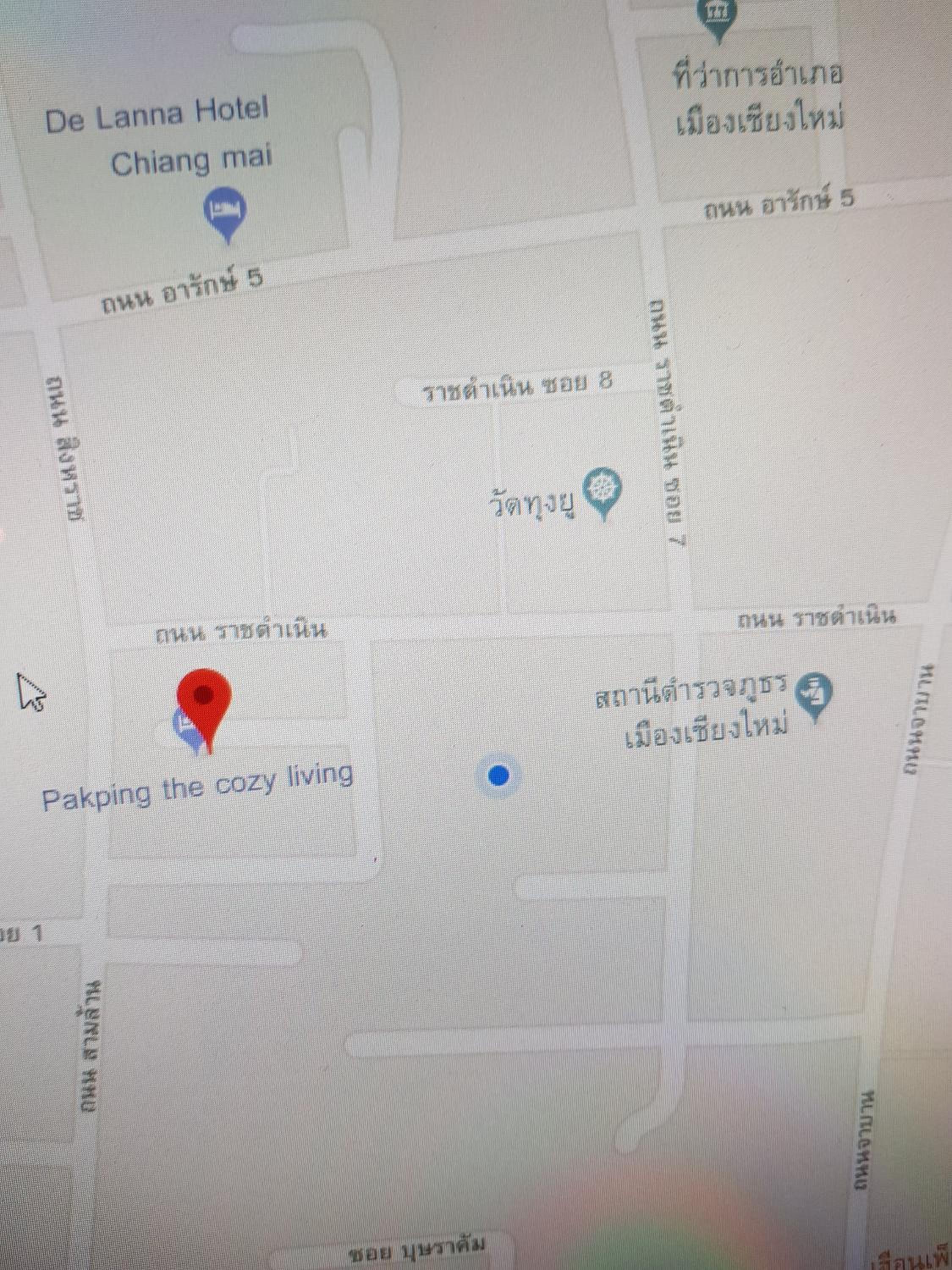 PUNSUK@PRASING