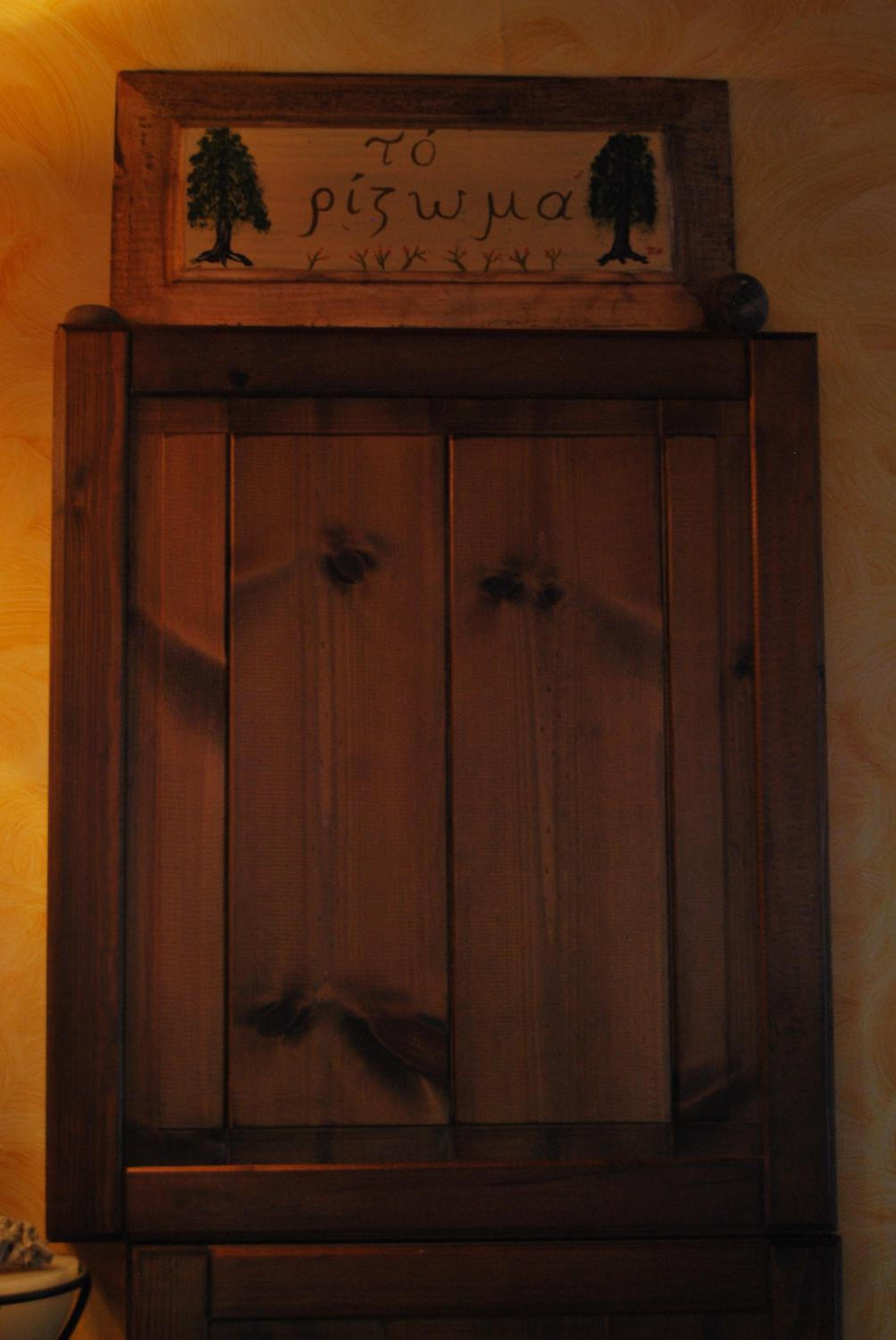 Photo 32