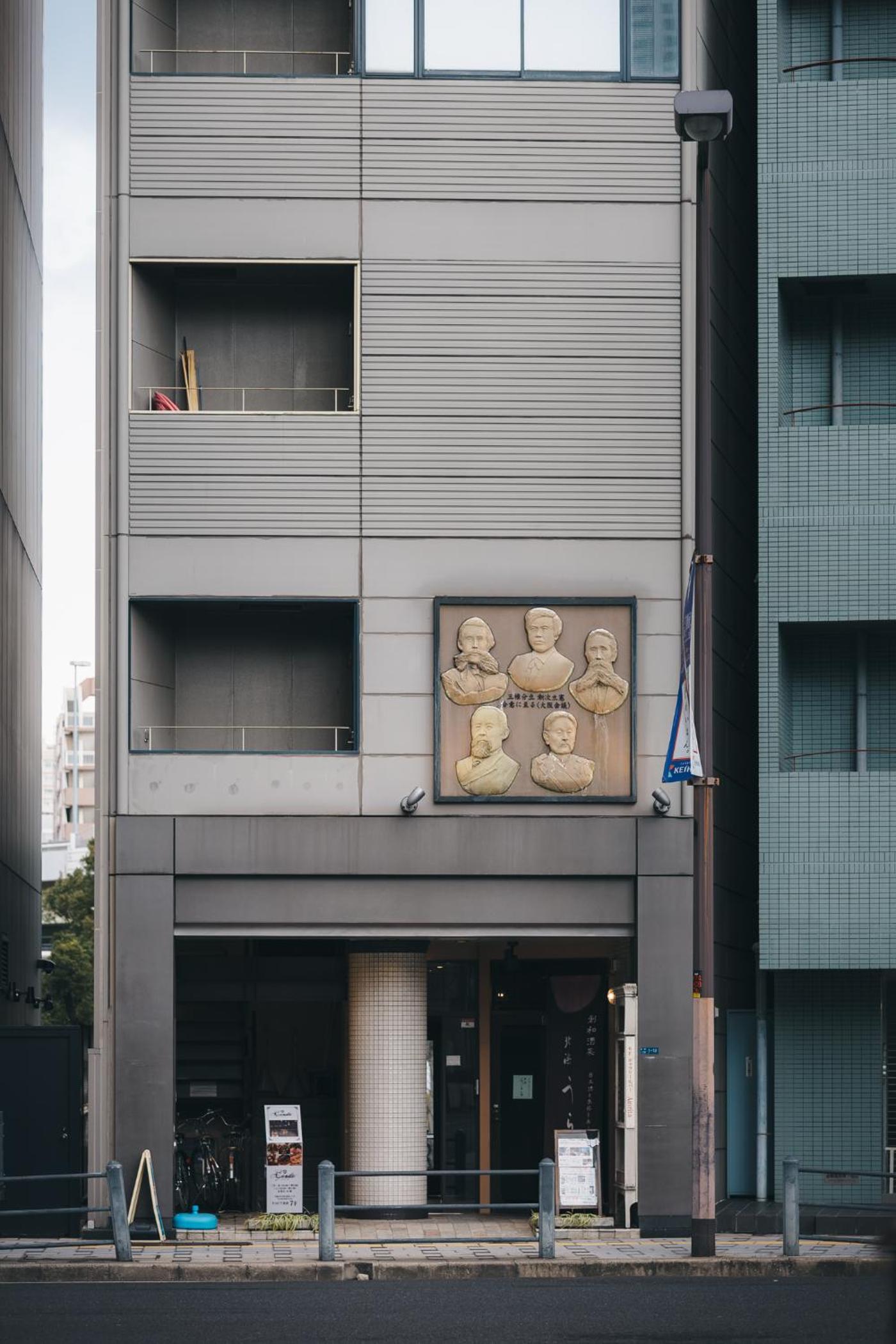 Aqua cite KITAHAMA
