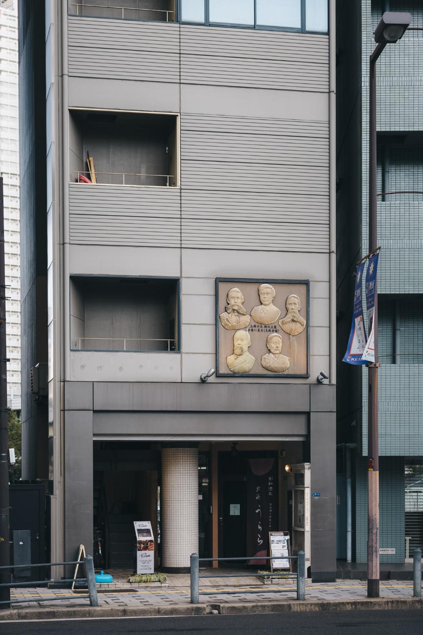 Aqua cite KITAHAMA