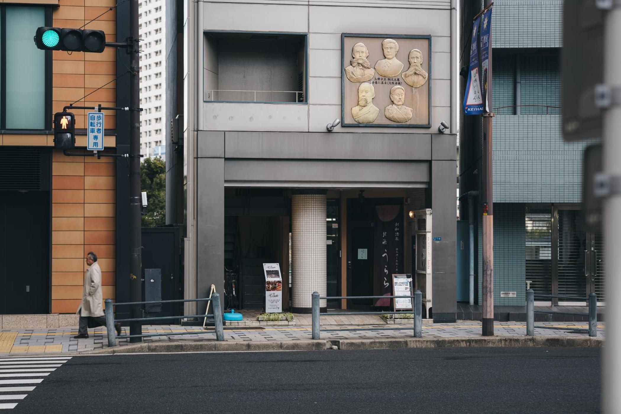 Aqua cite KITAHAMA
