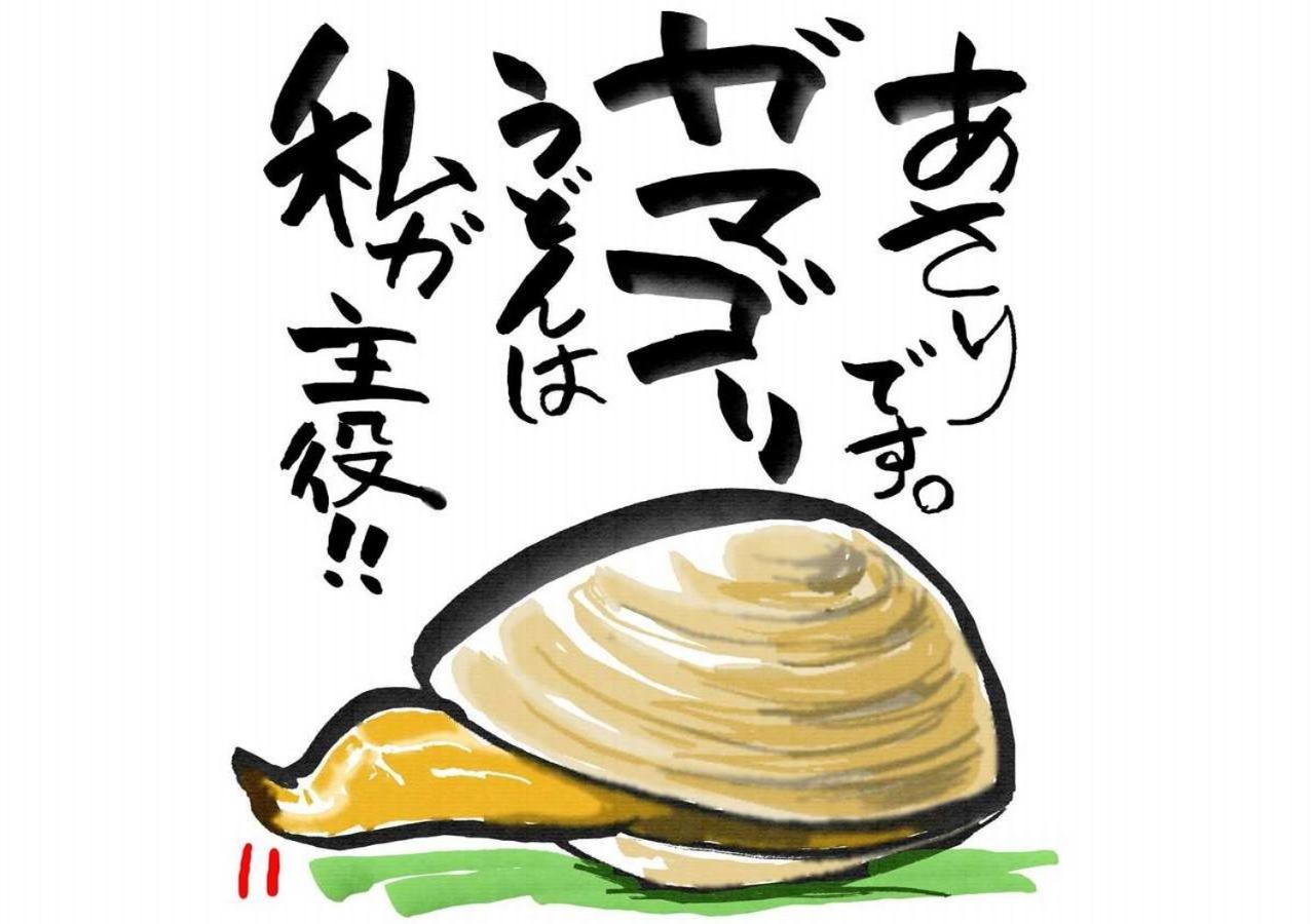 Wano Resort Hazu