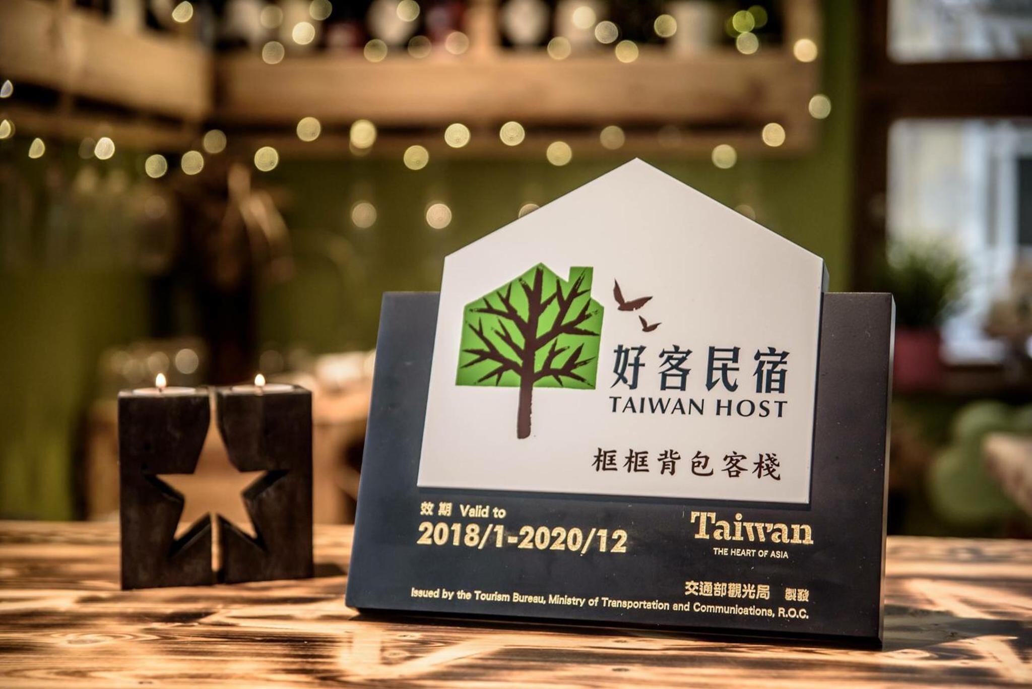 框框背包客棧 Kuang Kuang Hostel