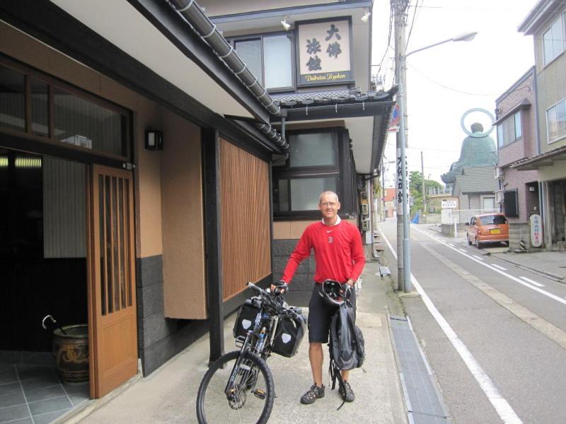 Daibutsu Ryokan