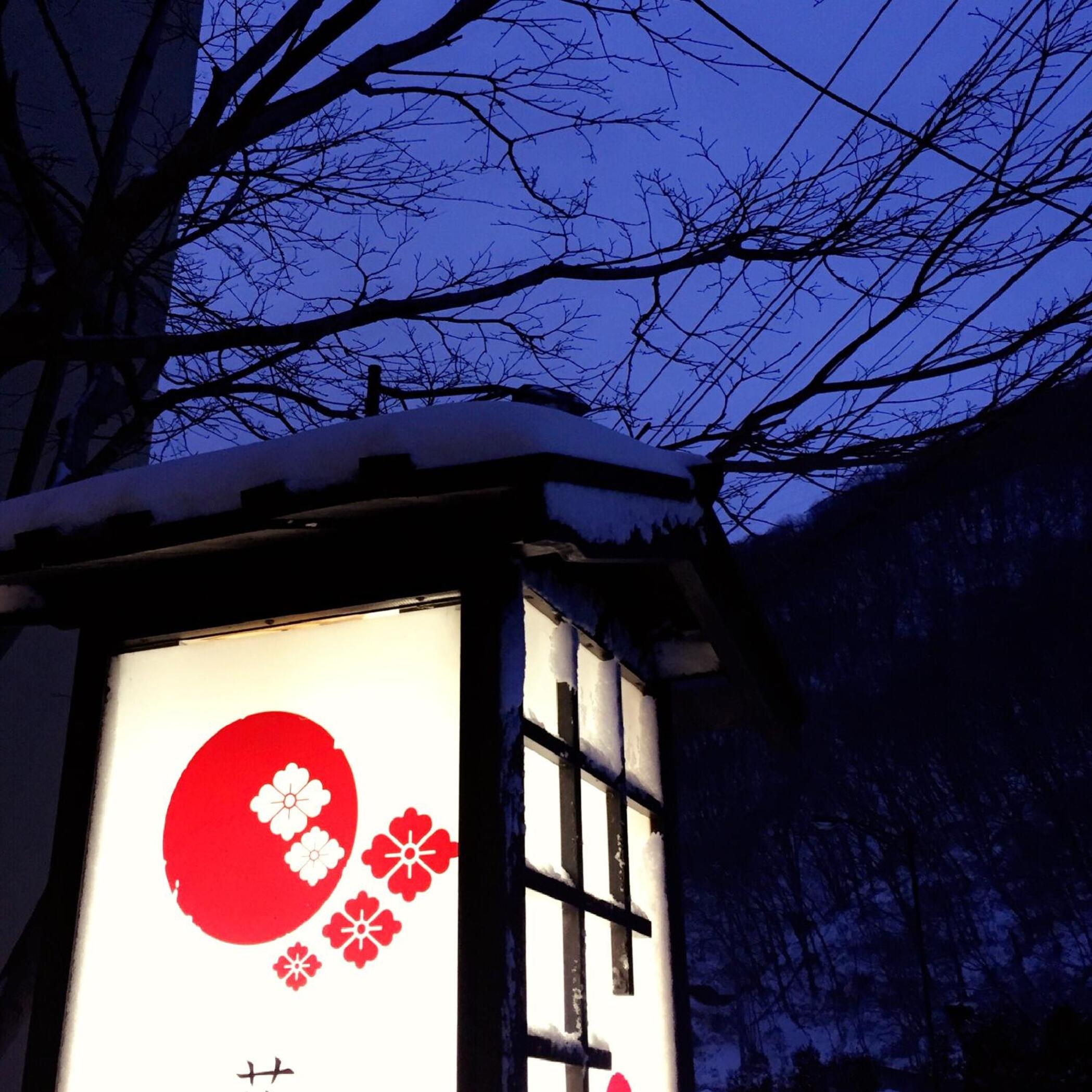 Kashoutei Hanaya