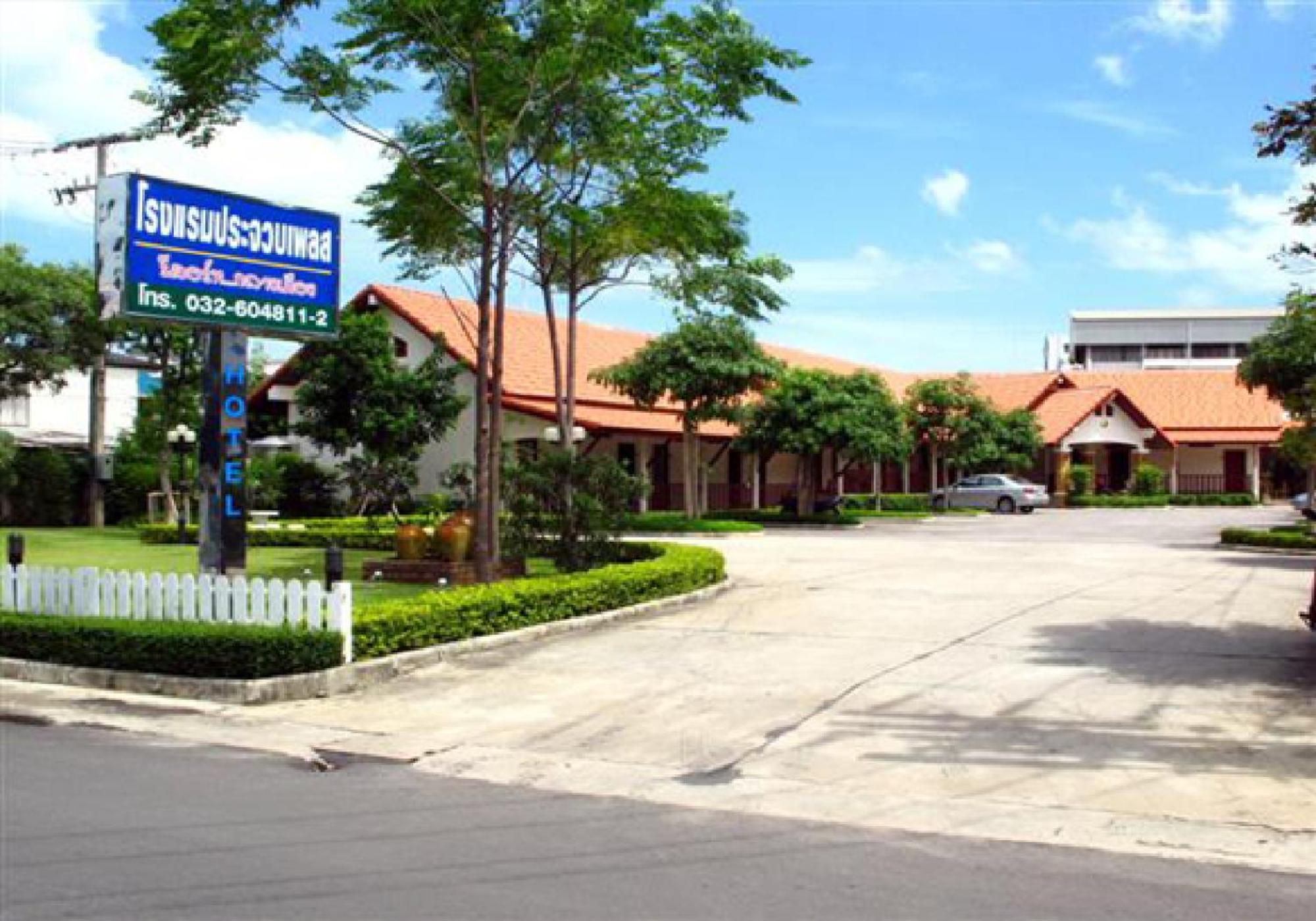 Hotel Prachuap Place Hotel - Image 1
