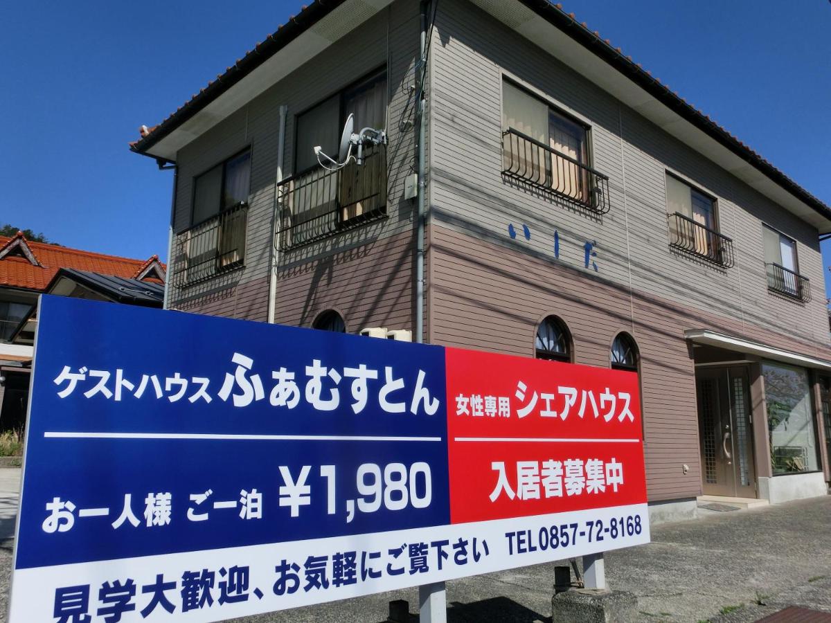 Guesthouse Famusuton