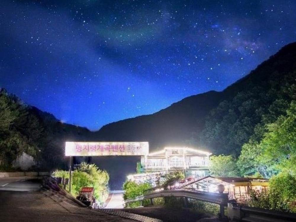 Hwacheon Myeongjiryeong Valley Pension