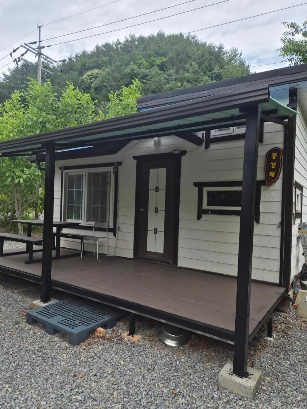 Danyang Haneulmaru Private Pension