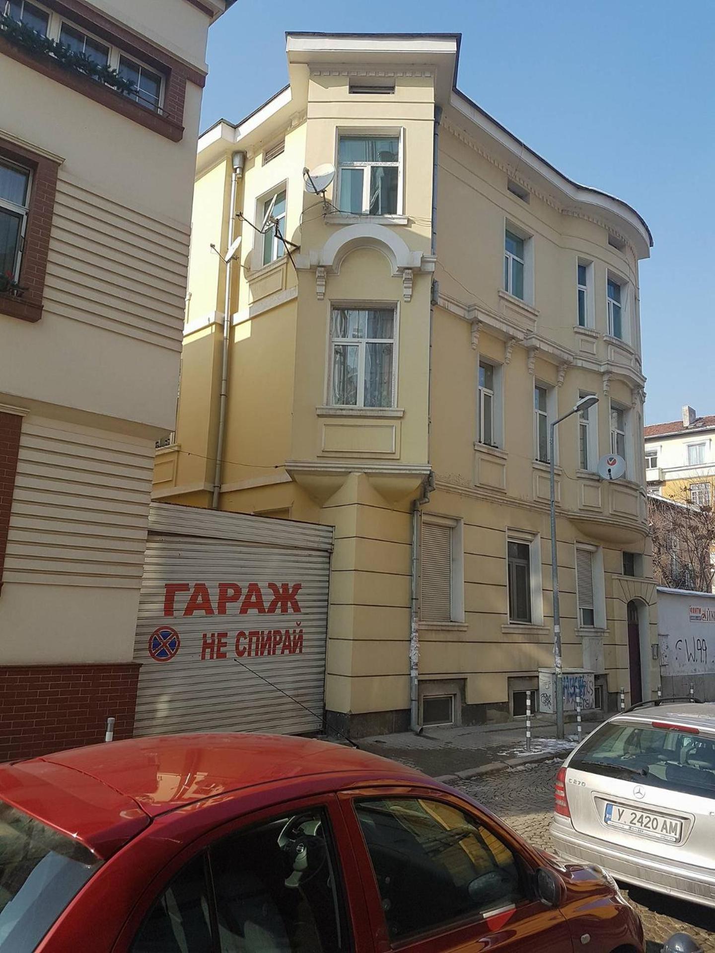 The Yellow House in Sofia view 2