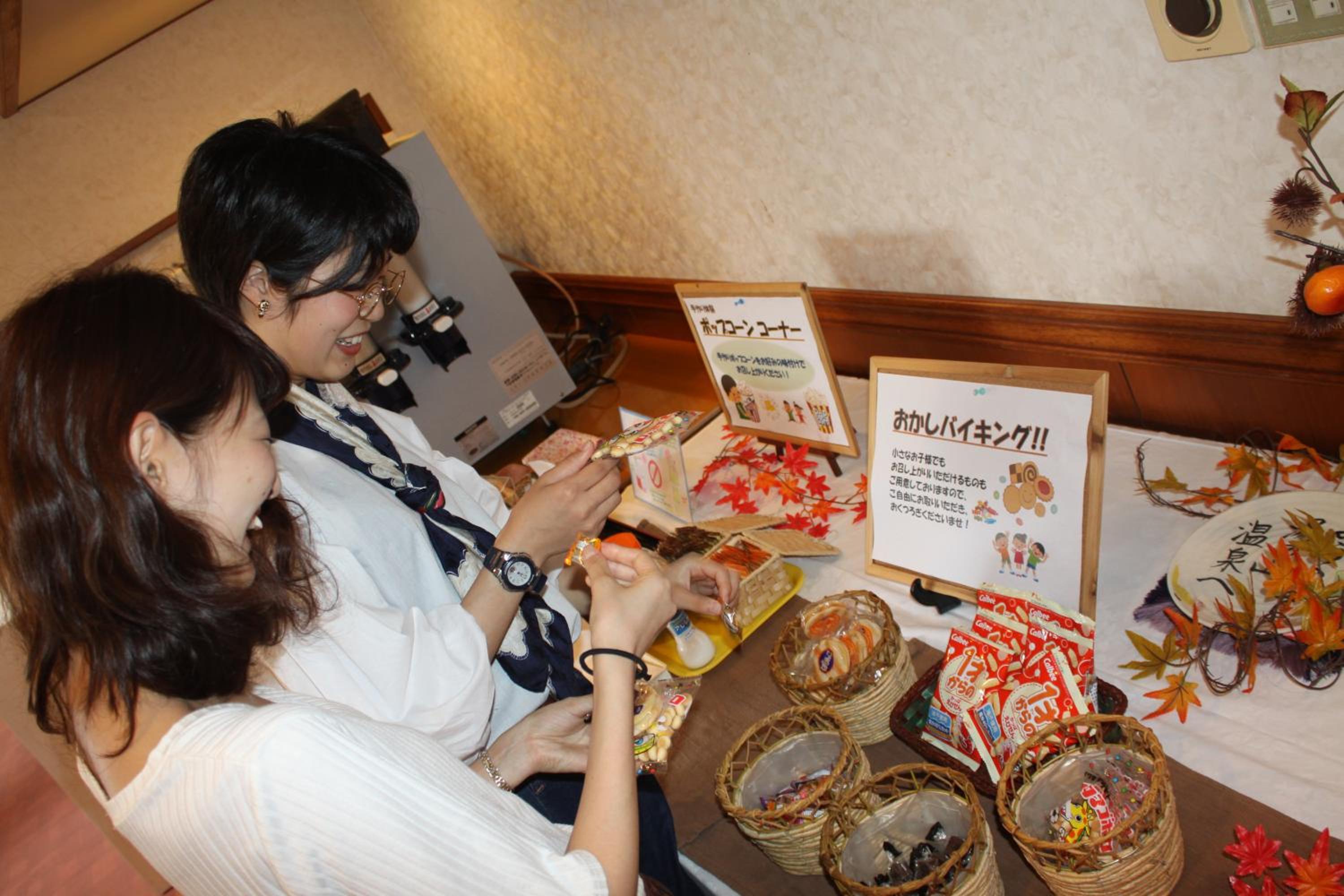 Irodori Koyo