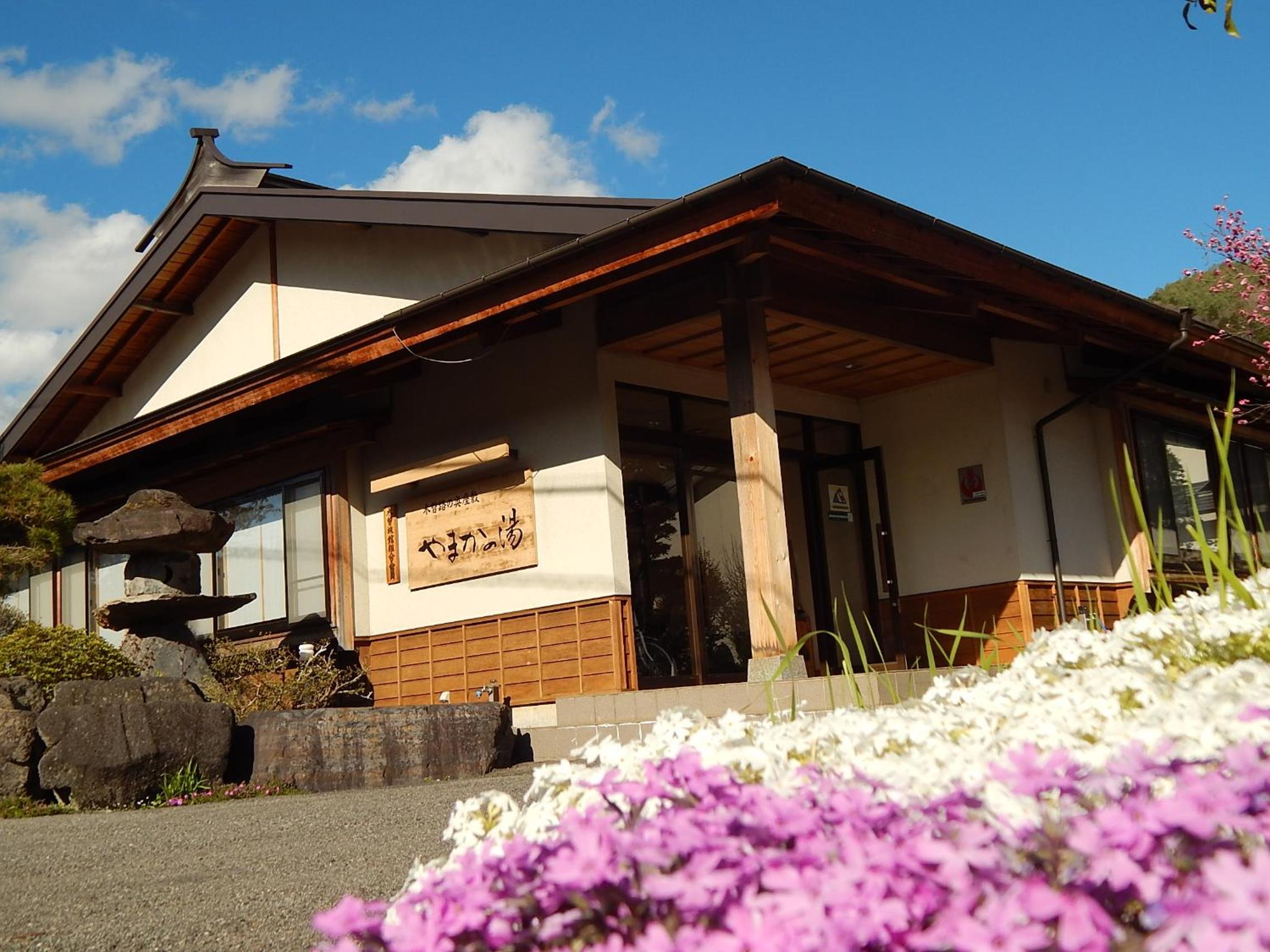 Ryokan Yamakanoyu