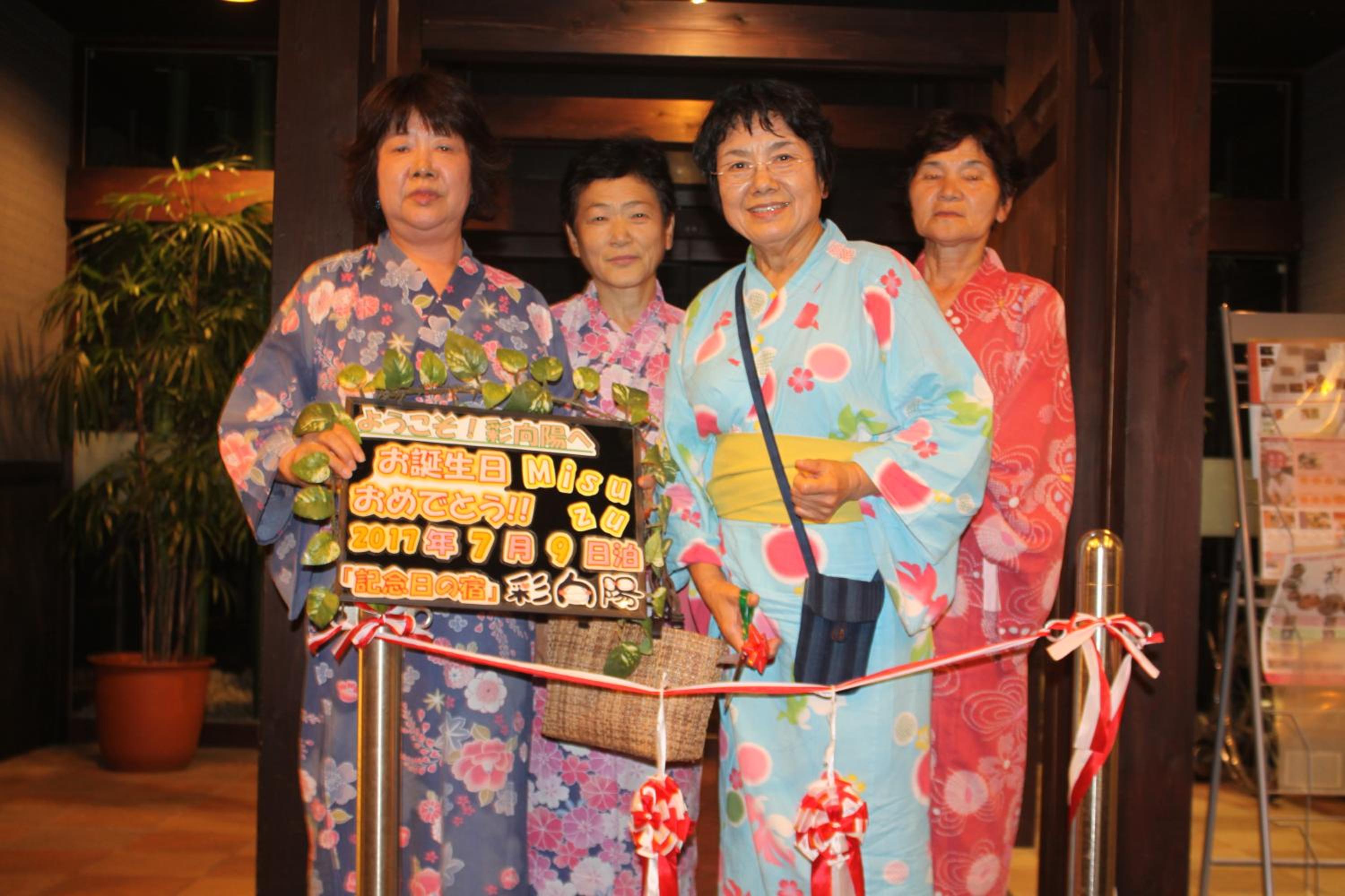 Irodori Koyo