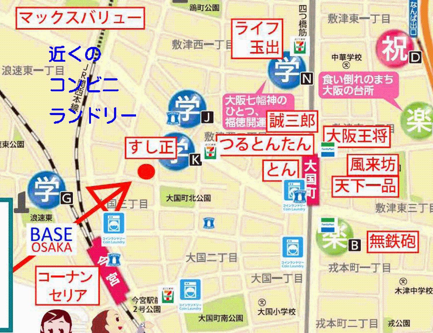 Base Osaka