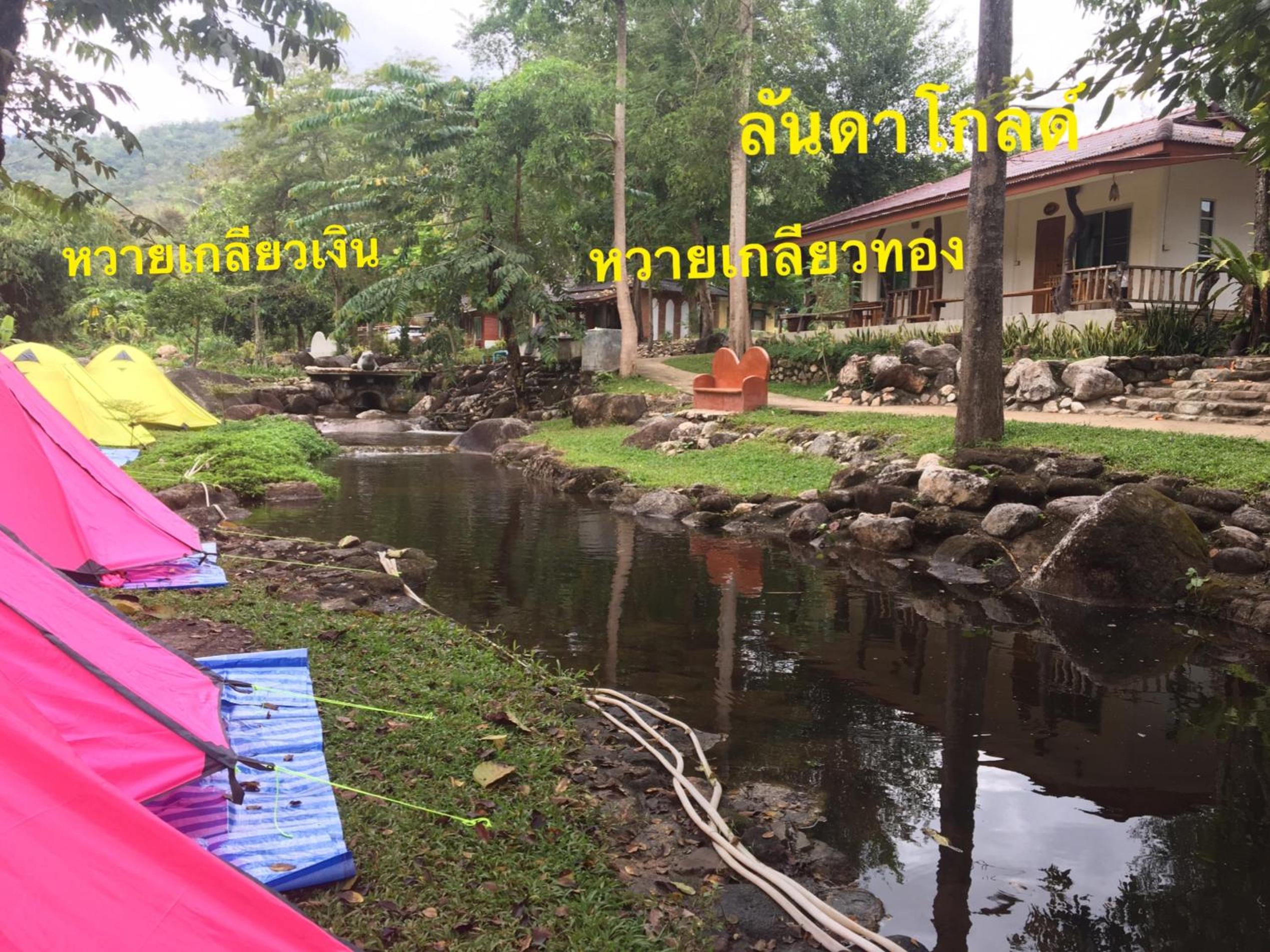 Lunda Orchid Resort, Suan Phung - 15