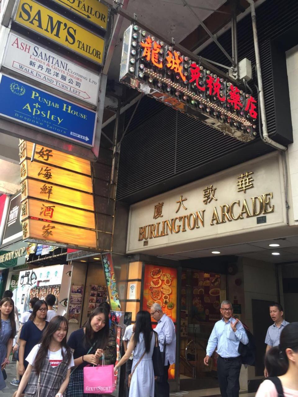 Hong Kong Tai San Guest House (Burlington Branch)