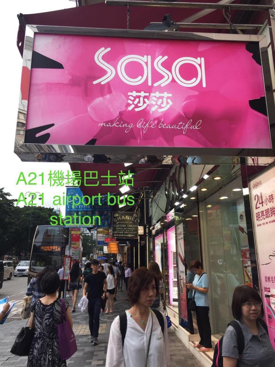 Hong Kong Tai San Guest House (Burlington Branch)