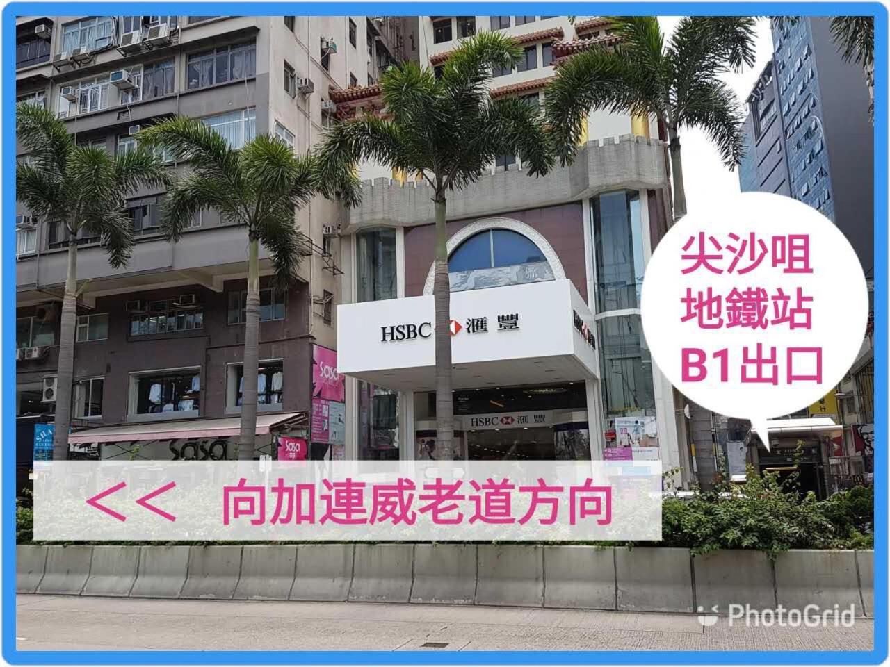 Hong Kong Tai San Guest House (Burlington Branch)