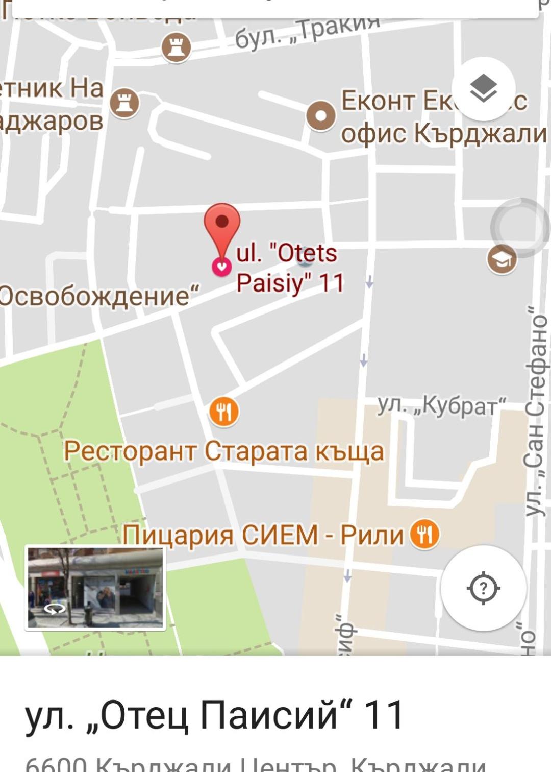 Самостоятелни студия