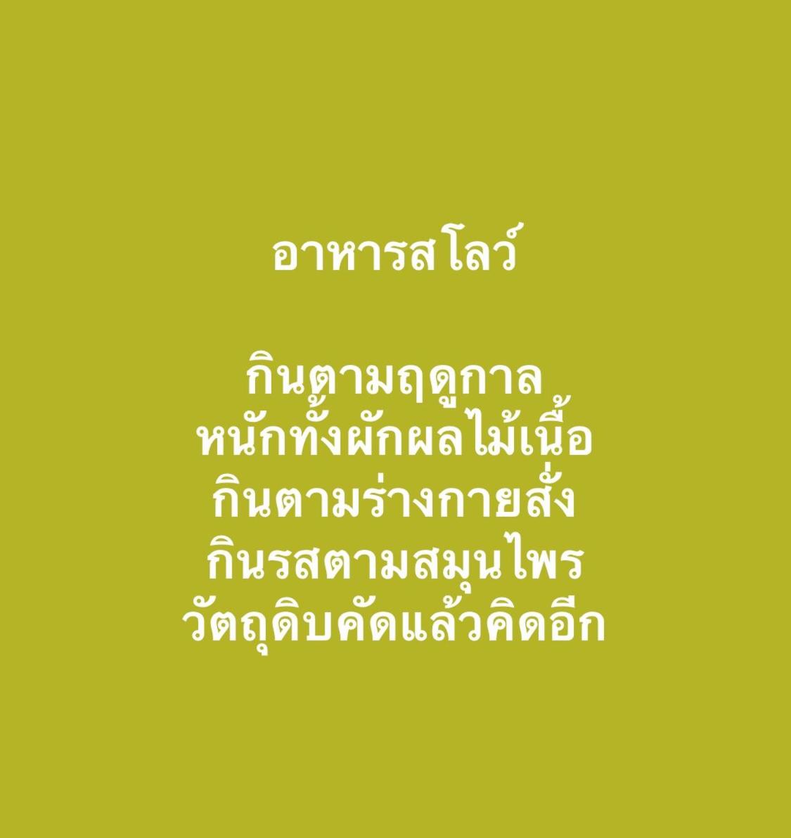 other