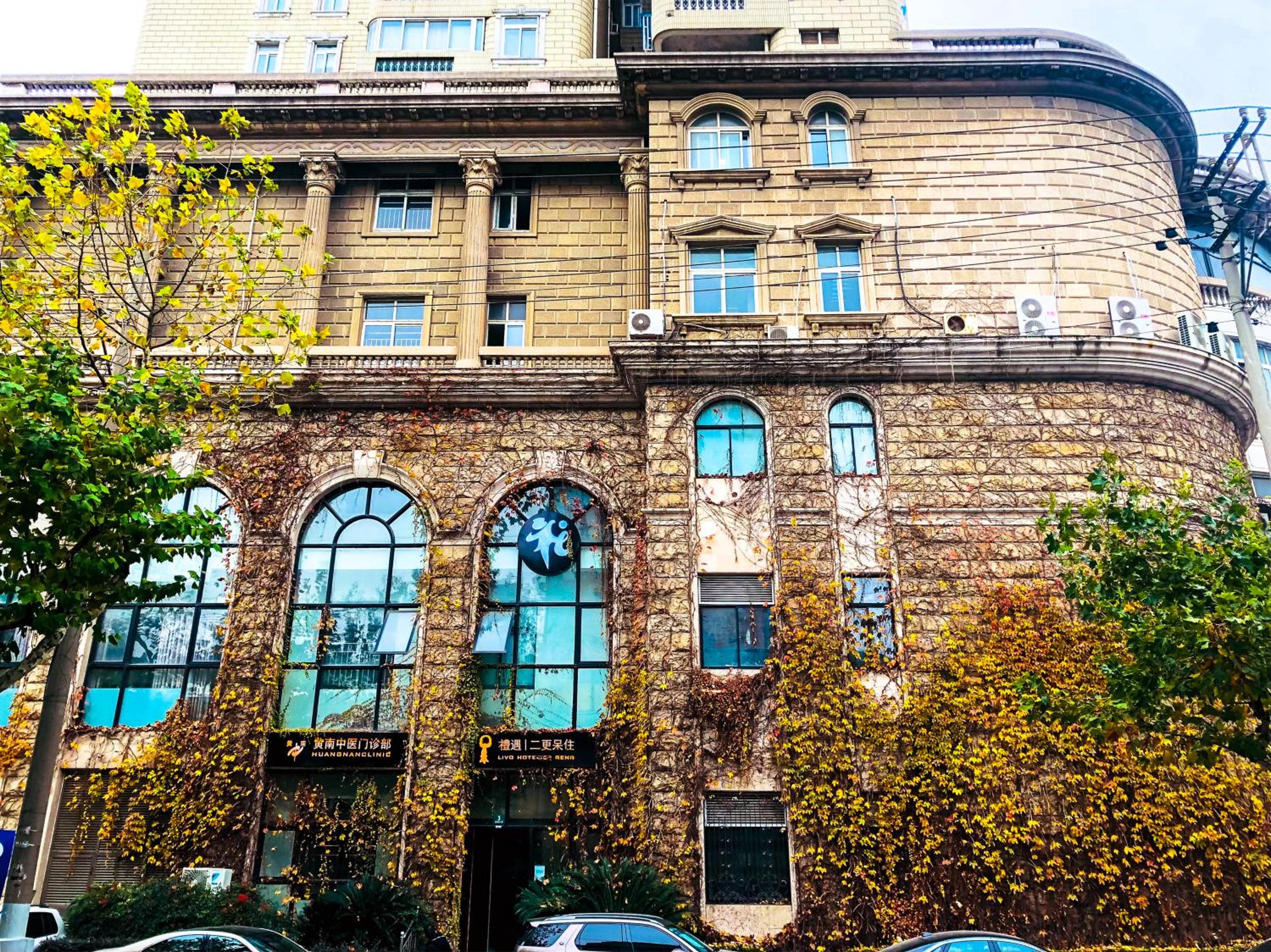 Shanghai Xintiandi Former French Historical Area Hotel