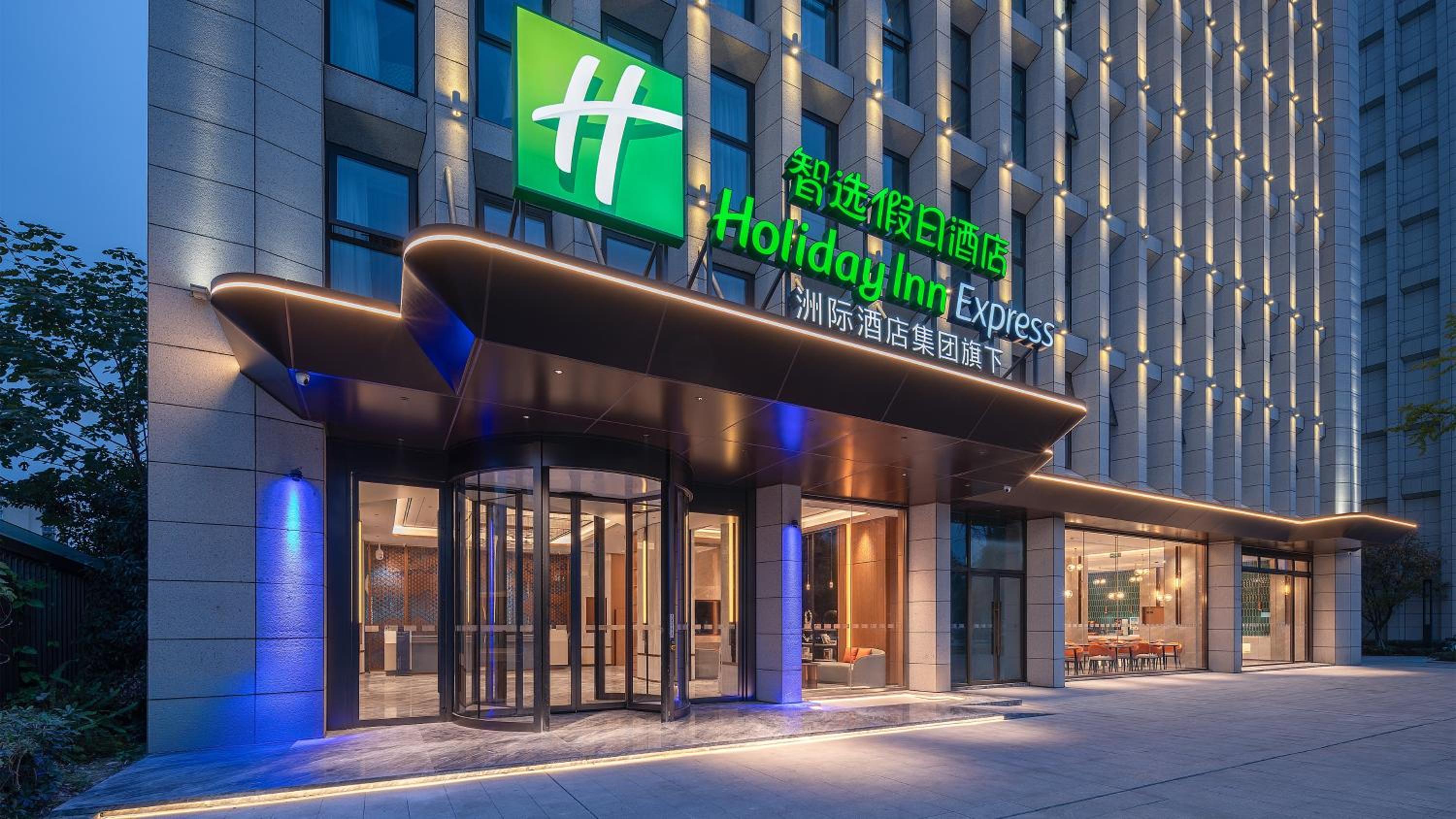 Holiday Inn Express Chengdu Shuangliu Airport by IHG 照片第 42 張,共 66 張