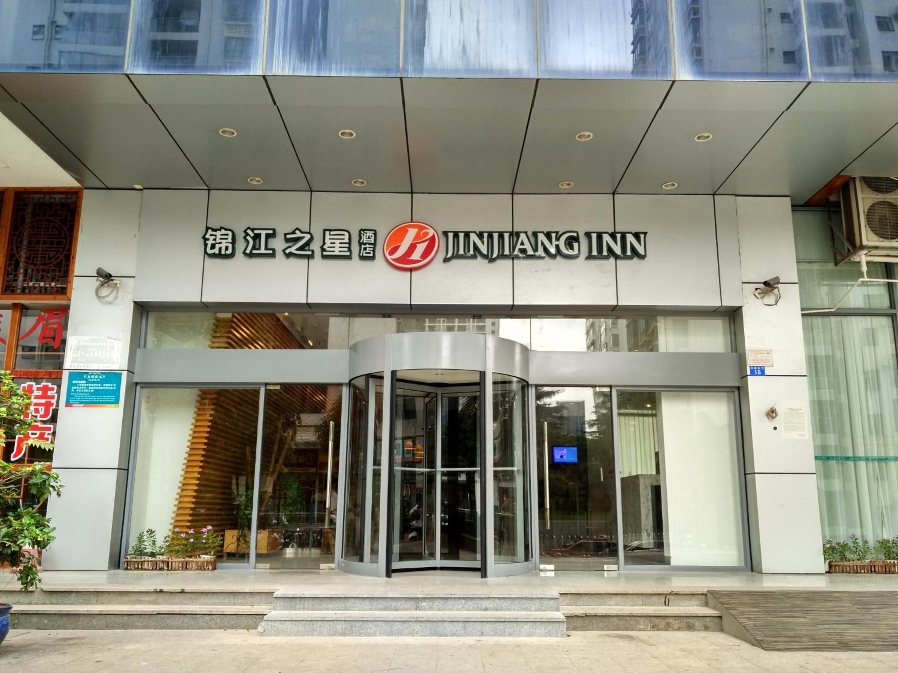 Nanning Vacations - Jinjiang Inn -The Mixc Subway, Nanning - Property Image 2