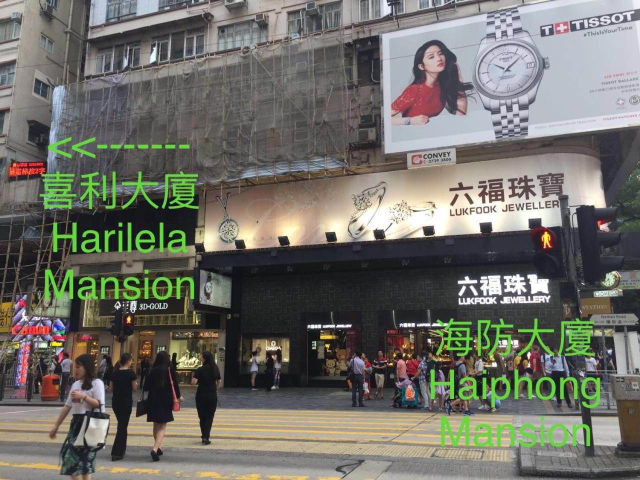 Hong Kong Tai San Guest House (Haiphong Branch)