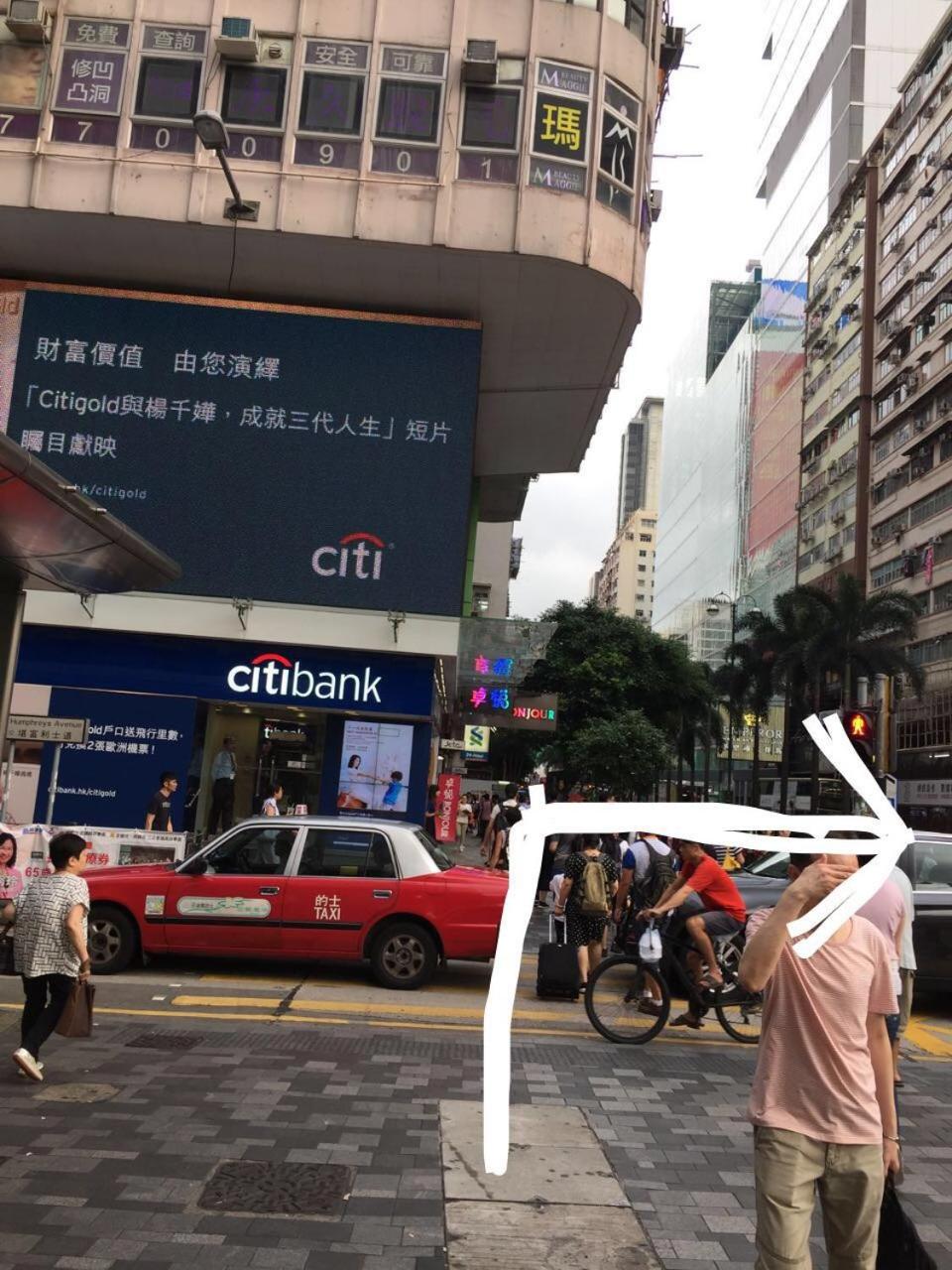 Hong Kong Tai San Guest House (Harilela Branch)