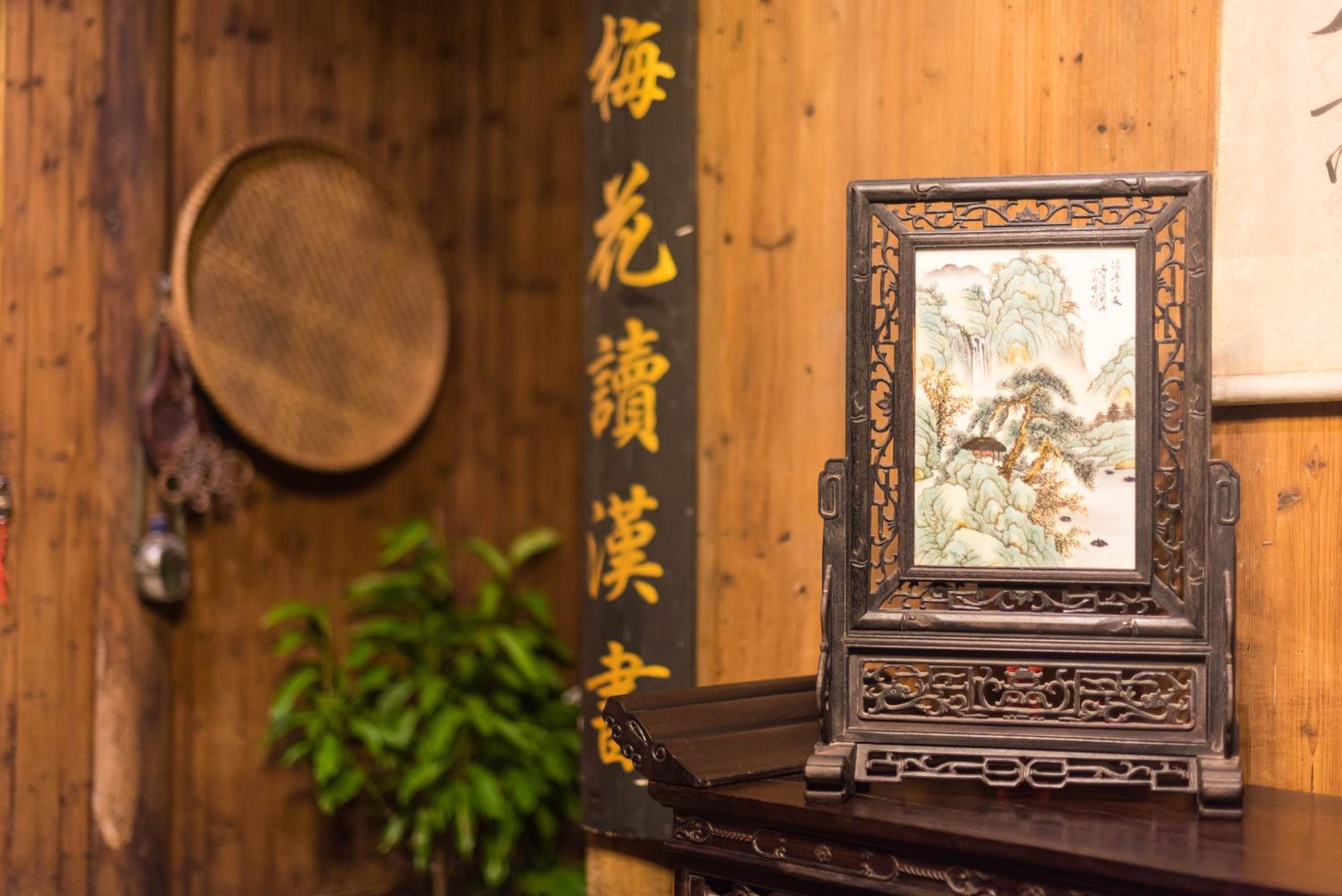 Huangshan Xidi Shang De Tang