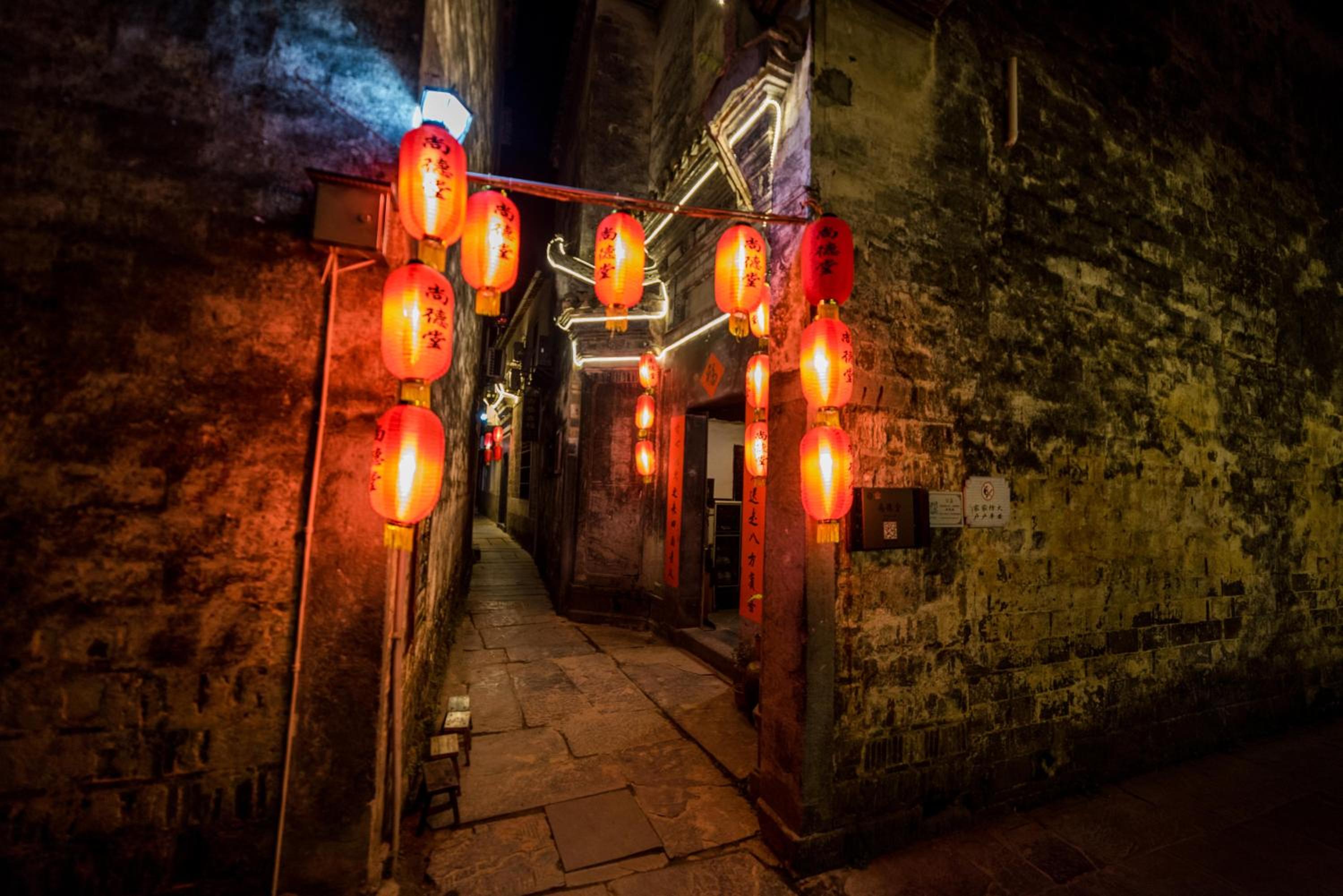 Huangshan Xidi Shang De Tang