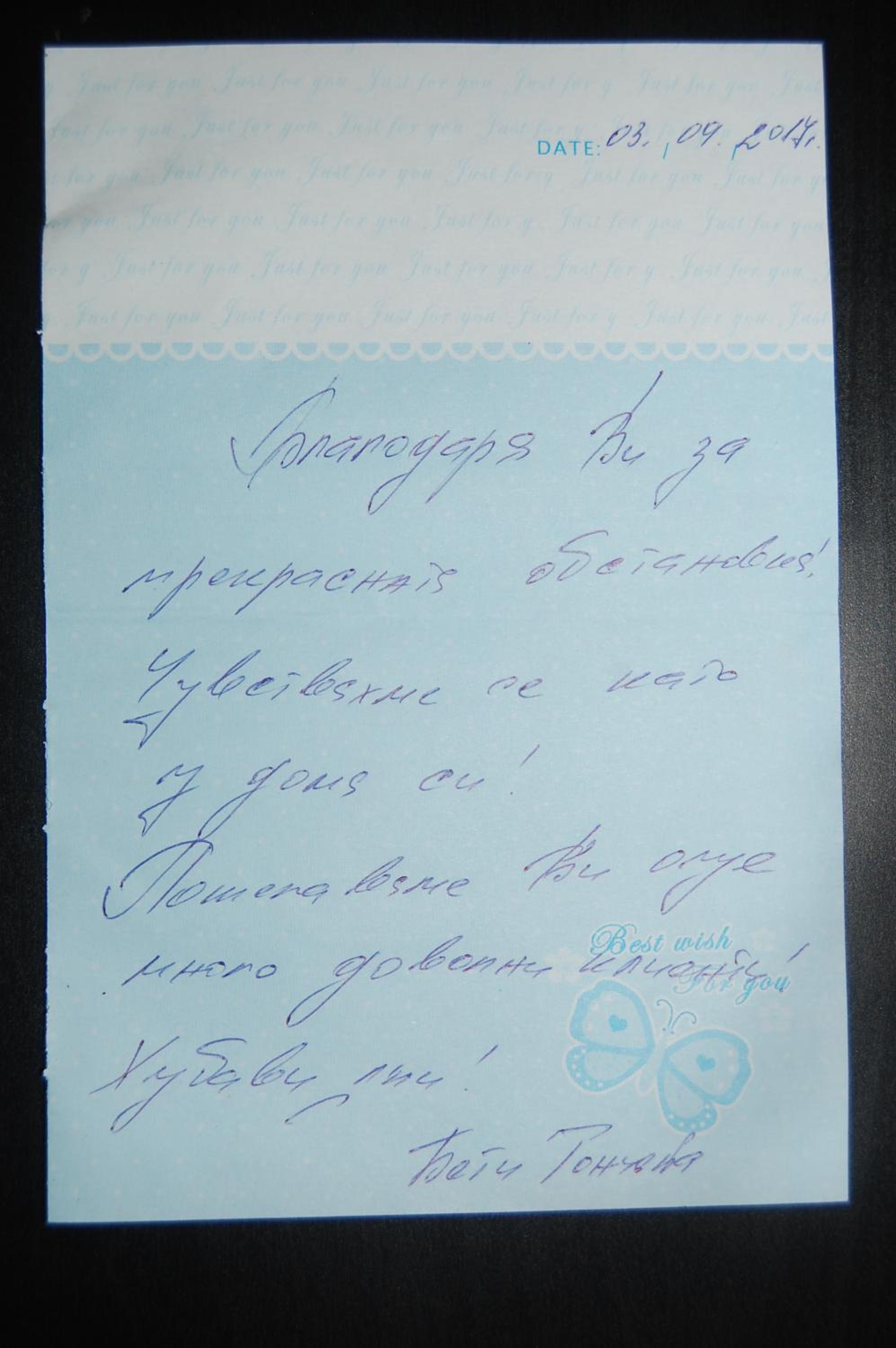 Photo 49