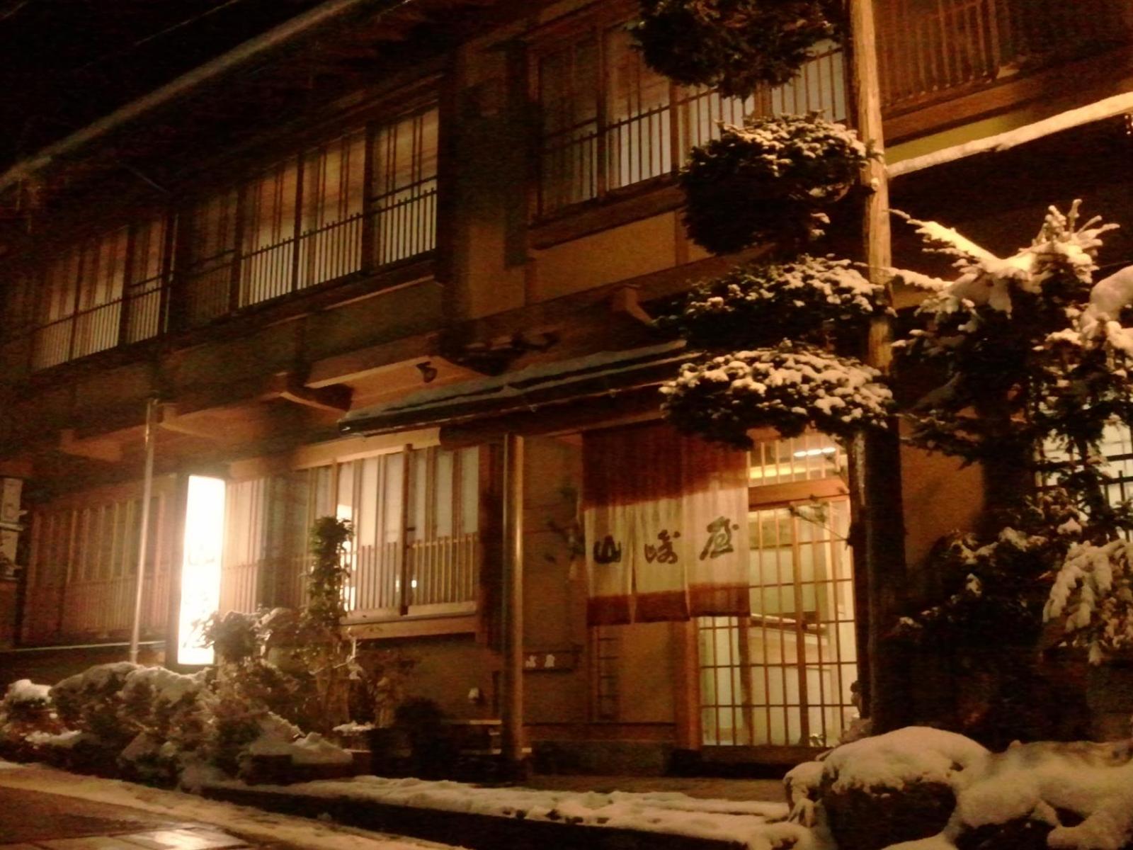 Yudanaka Onsen Yamazakiya view 2