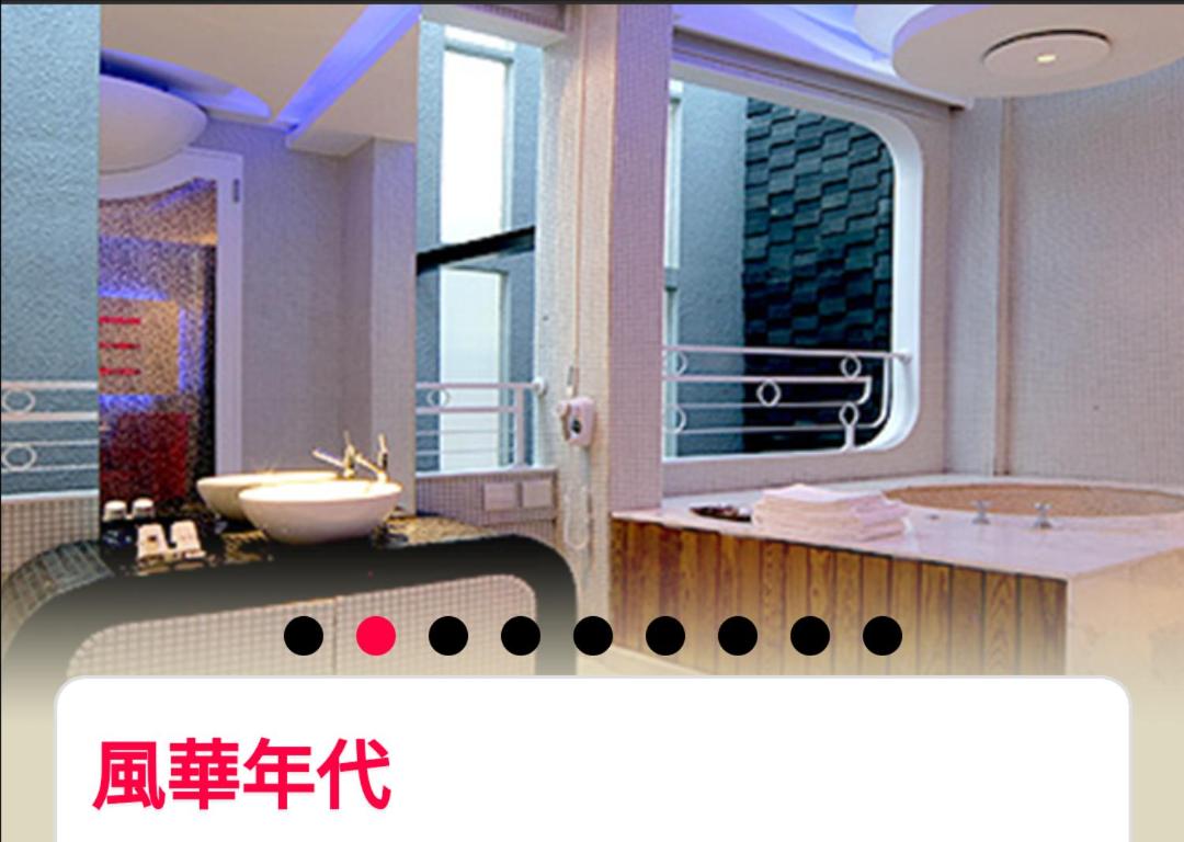 Jacuzzi