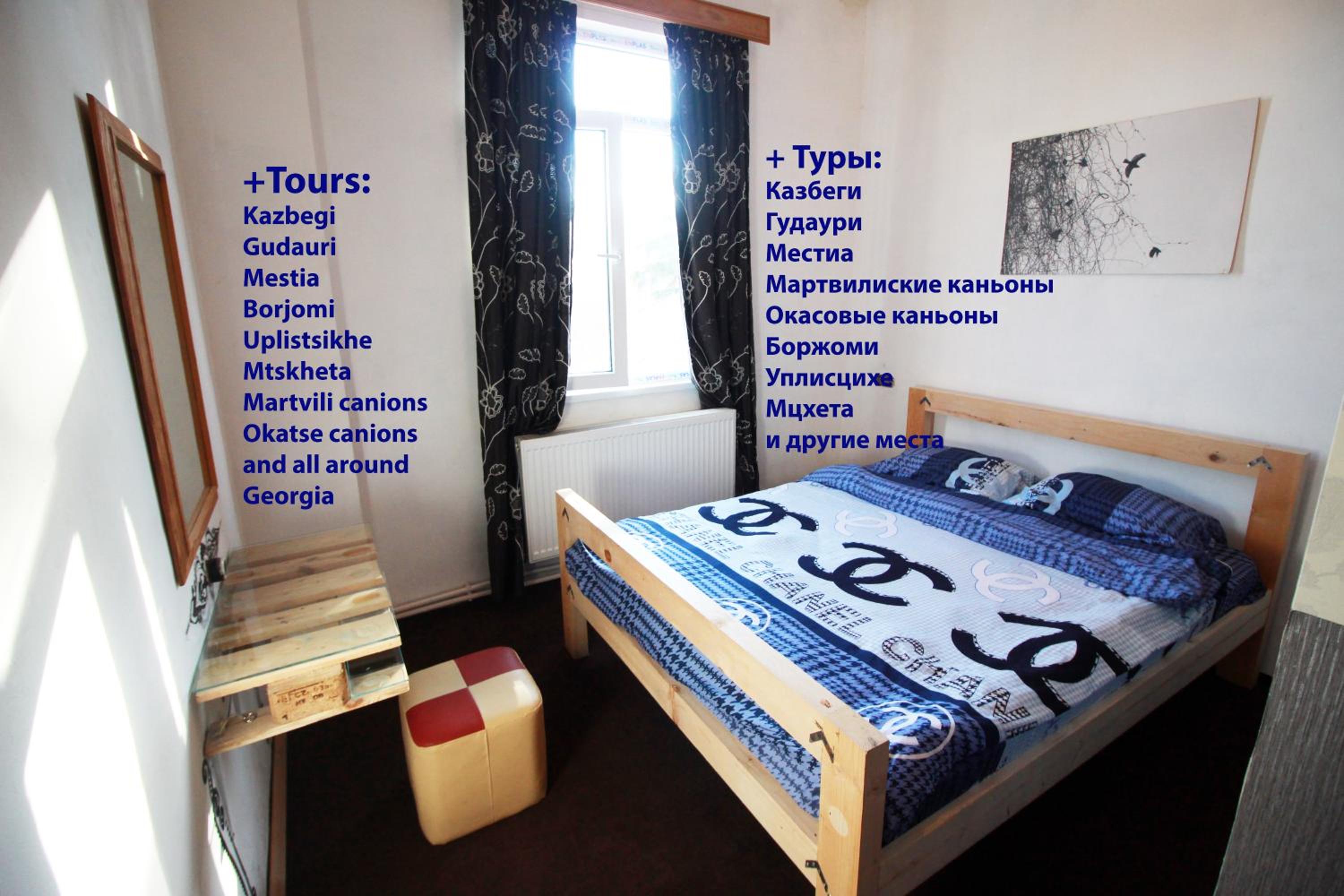 Sheni Hostel view 2