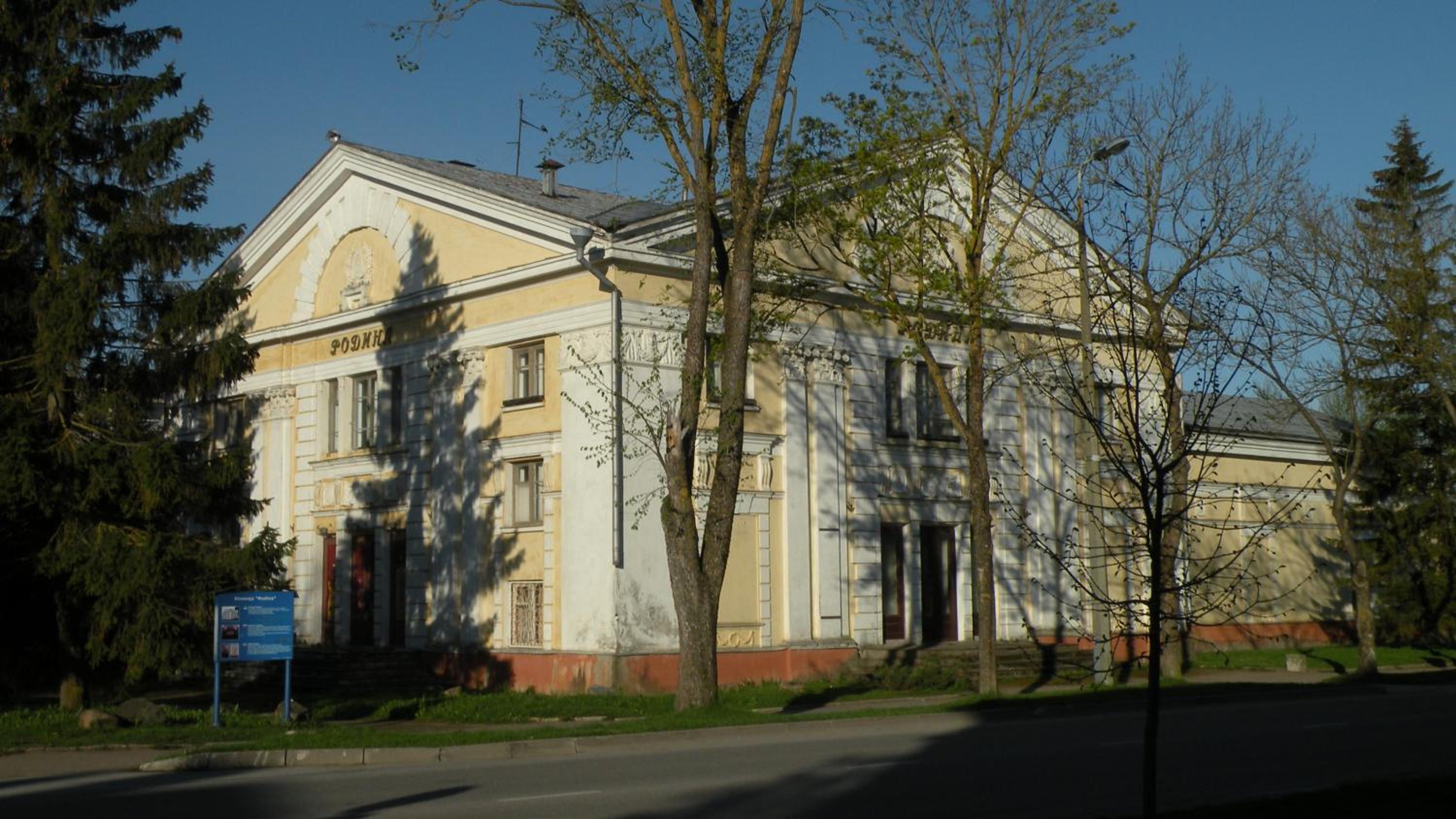Majakovski Family Suite