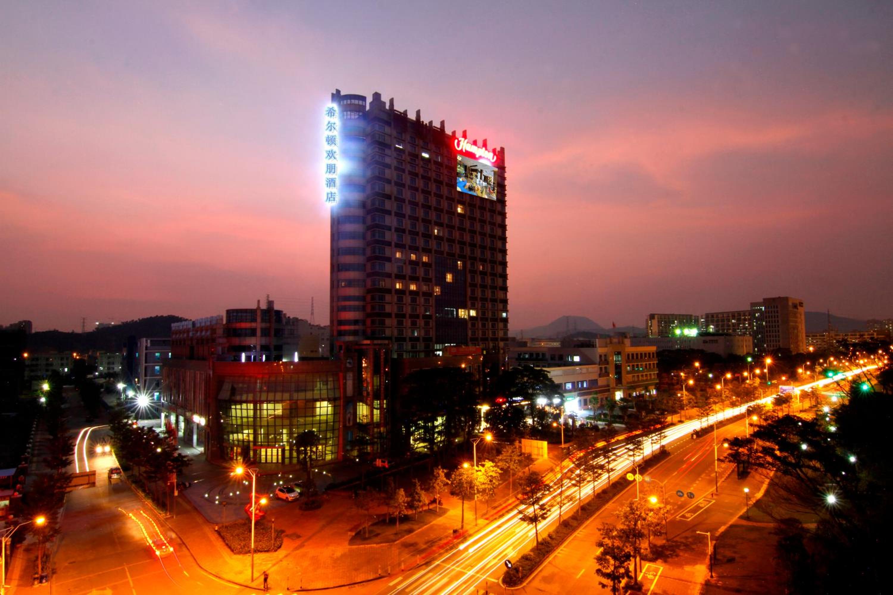 Hampton by Hilton Guangming Shenzhen