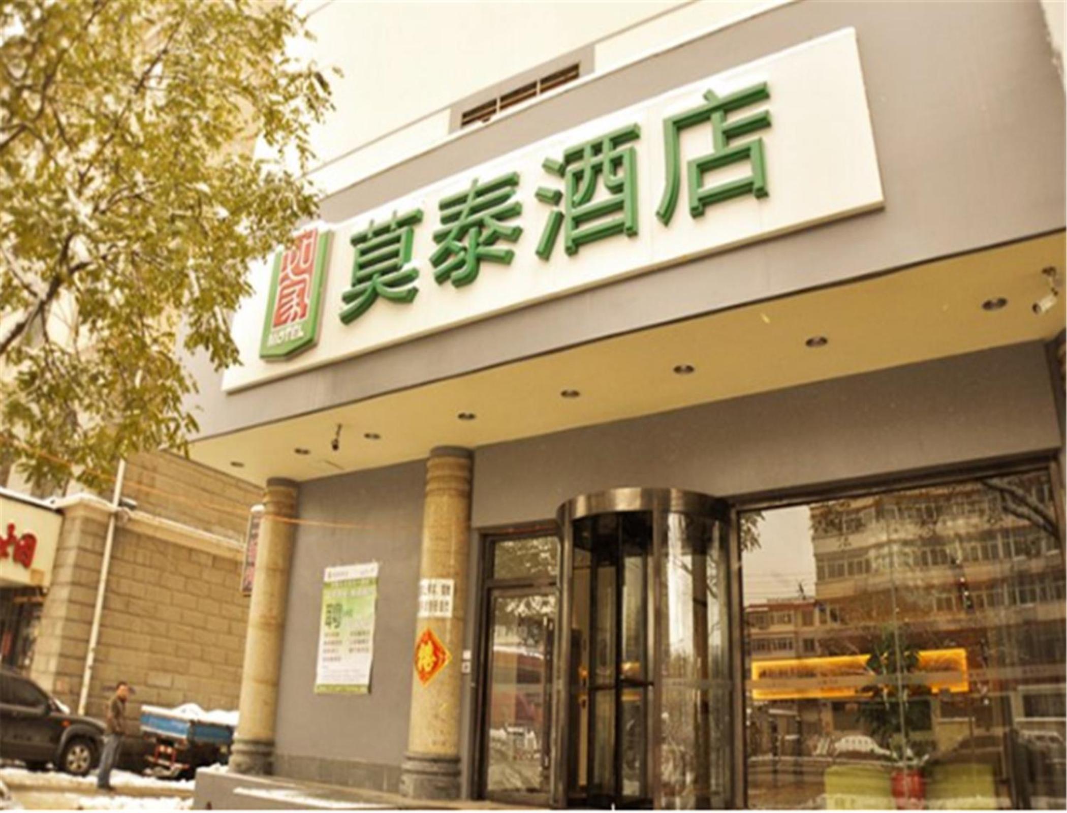 Taiyuan Vacations - Motel Taiyuan North Street Wuyi Road - Property Image 3