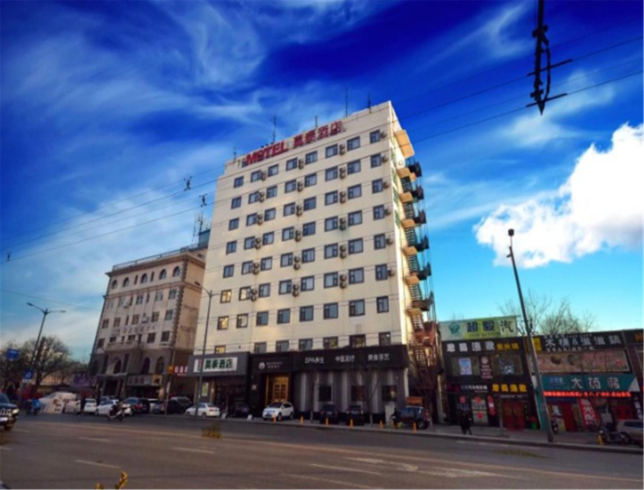Taiyuan Vacations - Motel Taiyuan North Street Wuyi Road - Property Image 1