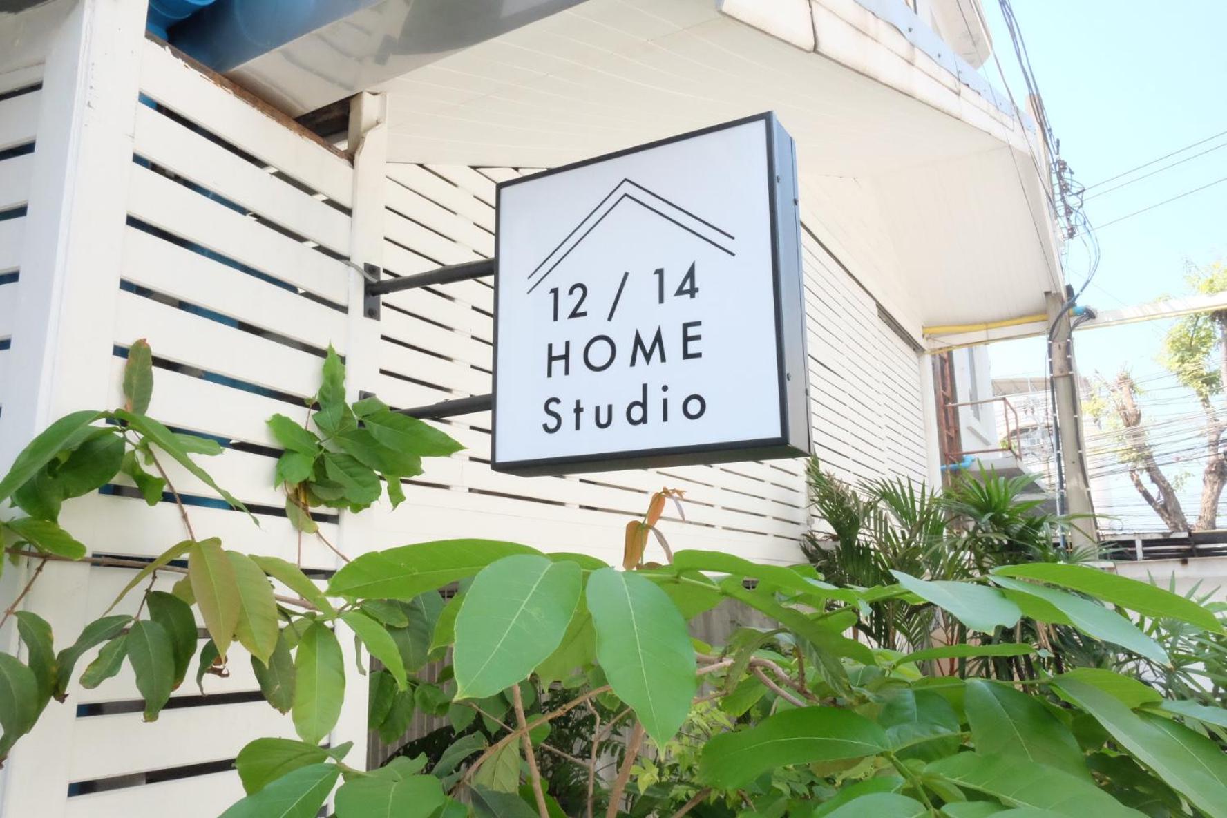 12/14 HOME Studio