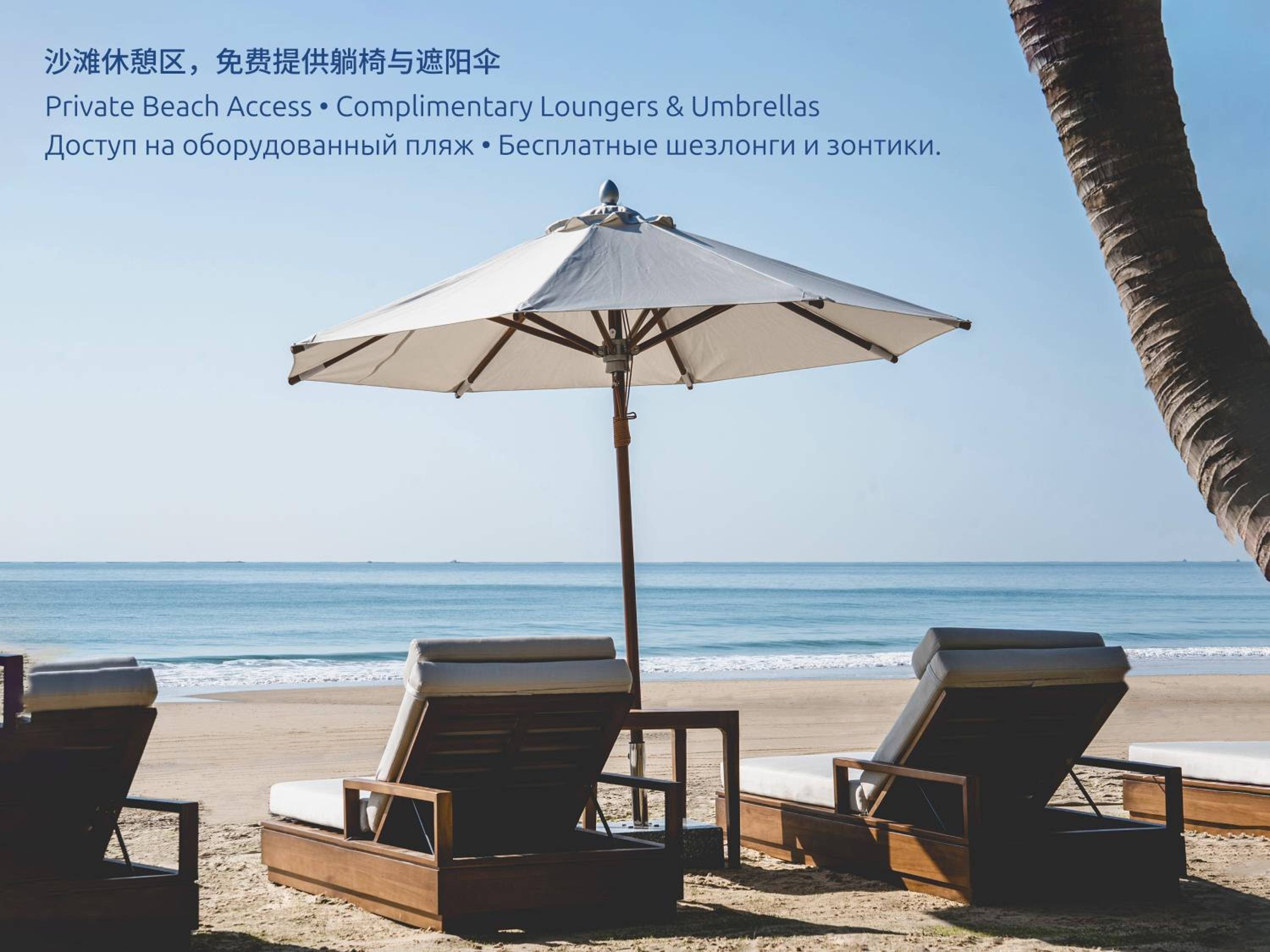 Kimpton Aqeos Hainan by IHG