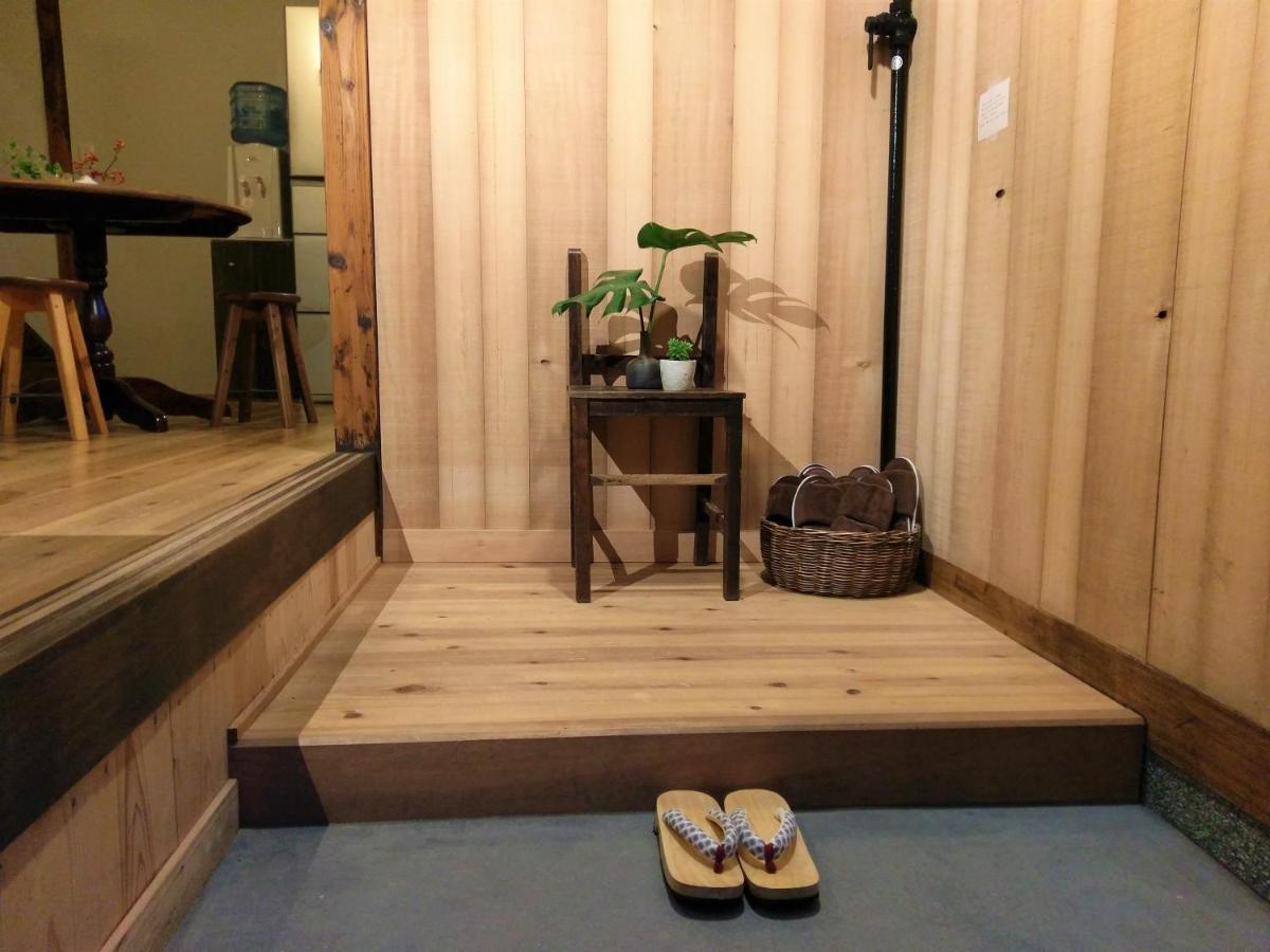 Guest House Kobako