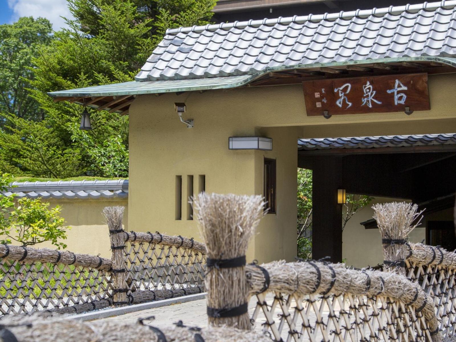 Motoyu Kosenkaku