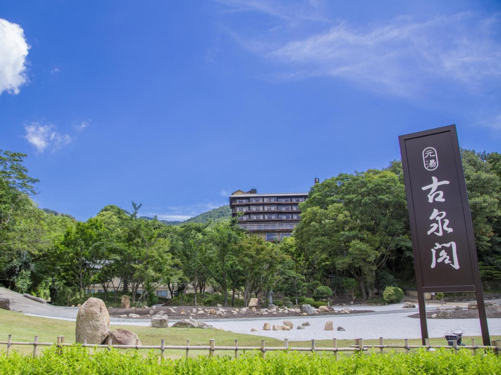 Motoyu Kosenkaku